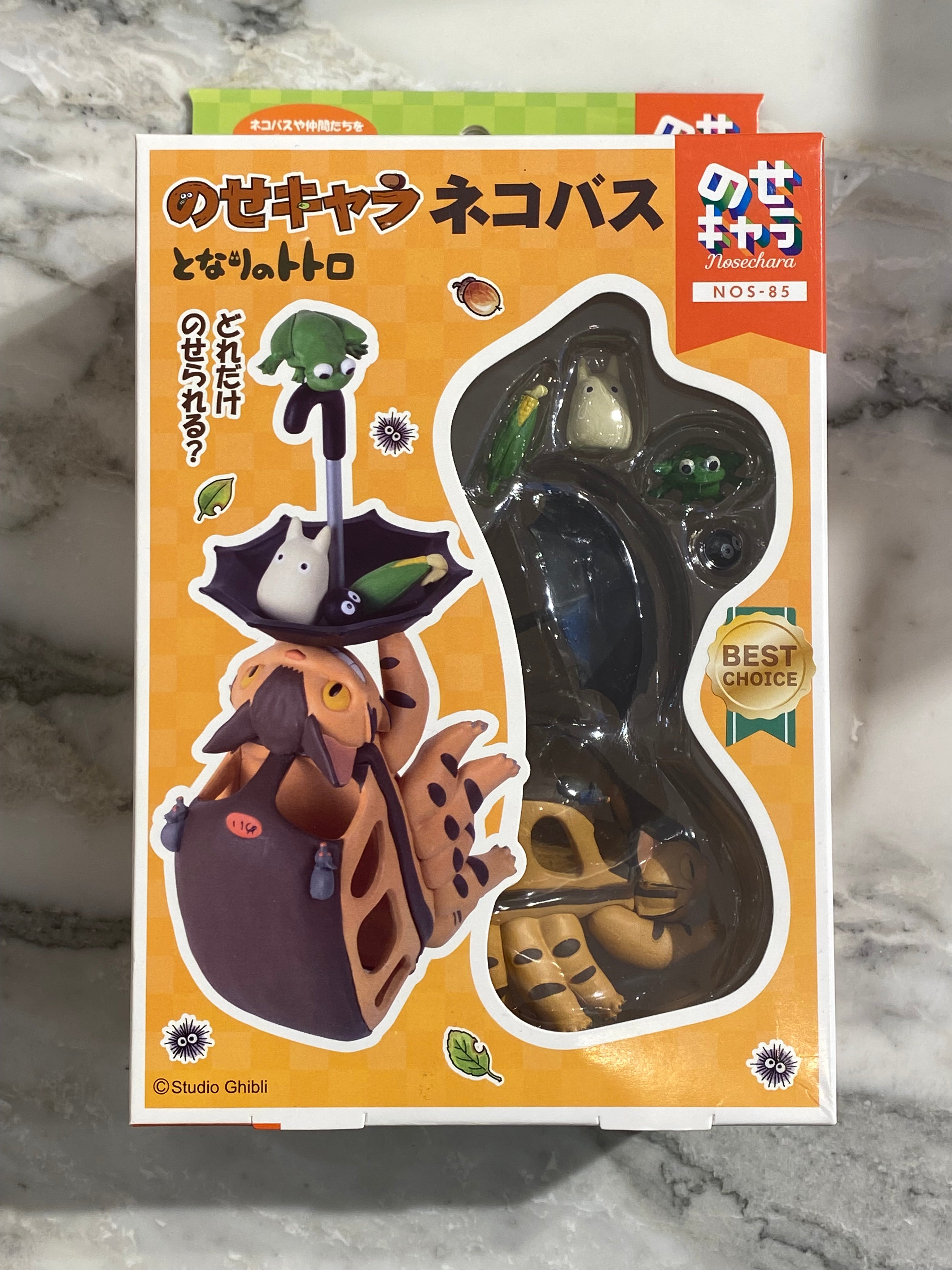 Studio Ghibili Art Box Neko Bus