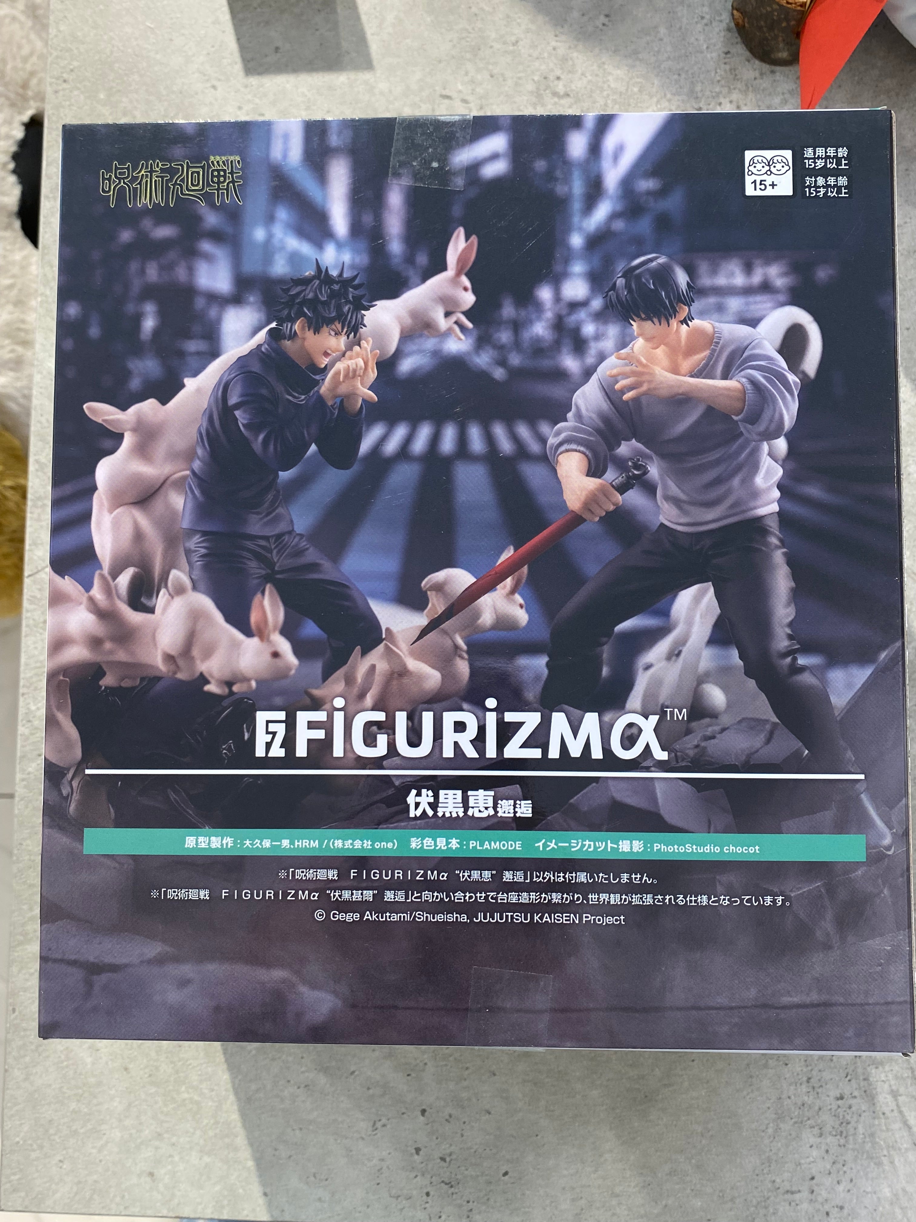 Jujutsu Kaisen Toji Figurizama