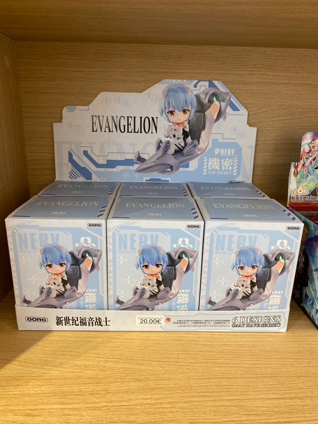 Neo Genesis Evangelion Pilot Series