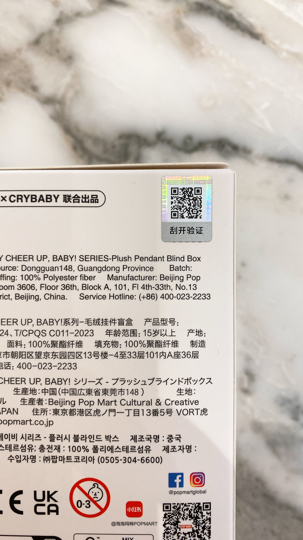 CryBaby Cheer Up, Baby!