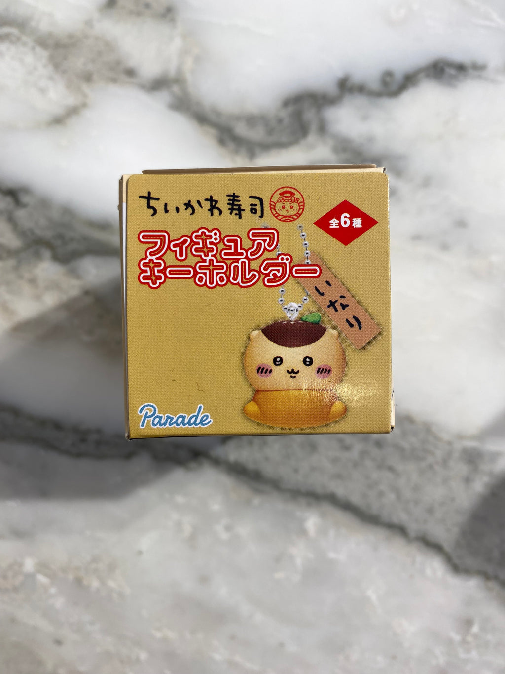 Chiikawa Sushi Keychain Blind Box