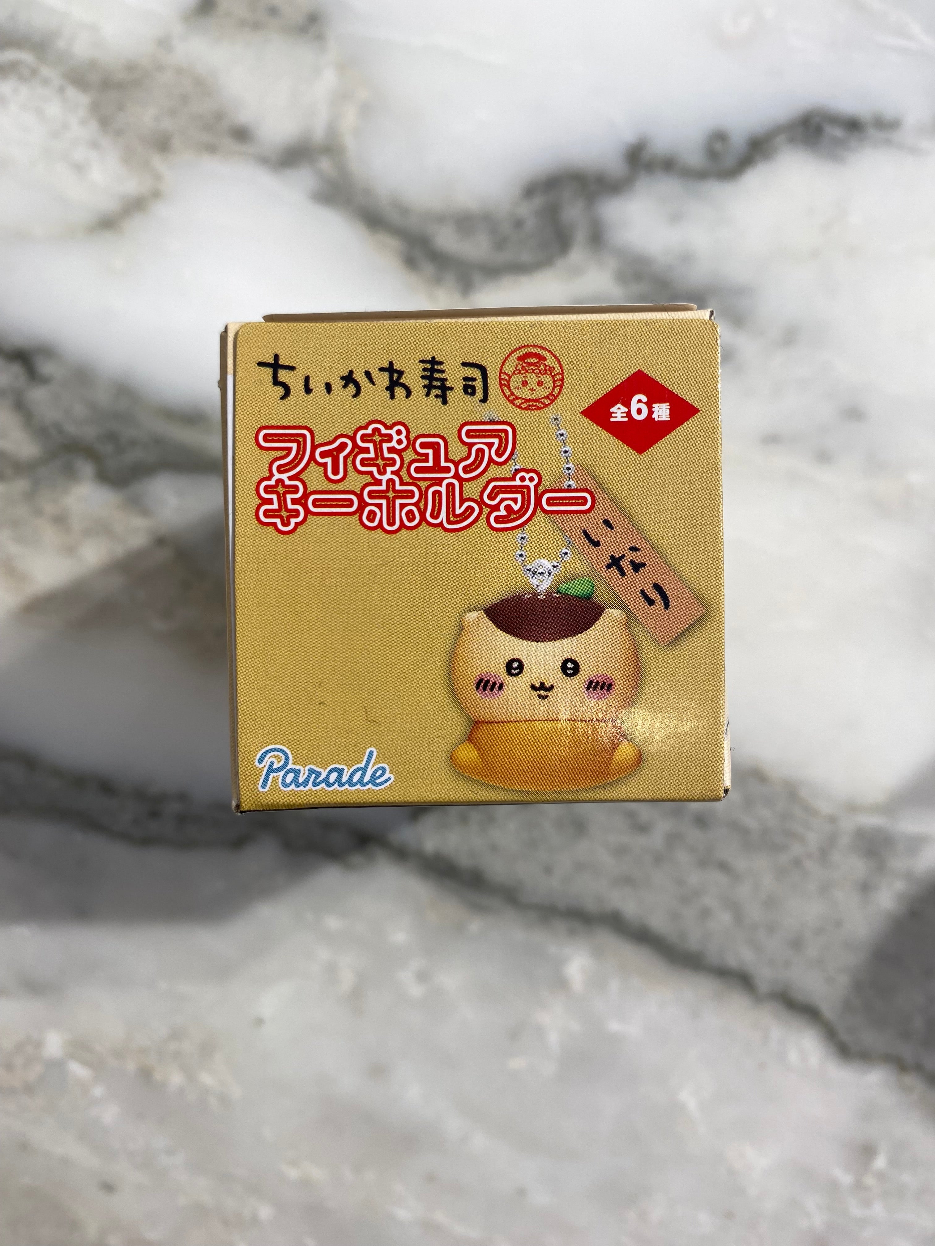 Chiikawa Sushi Keychain Blind Box