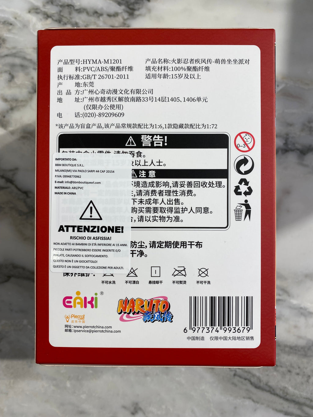 Naruto Shippuden V2 Pendant Blind Box