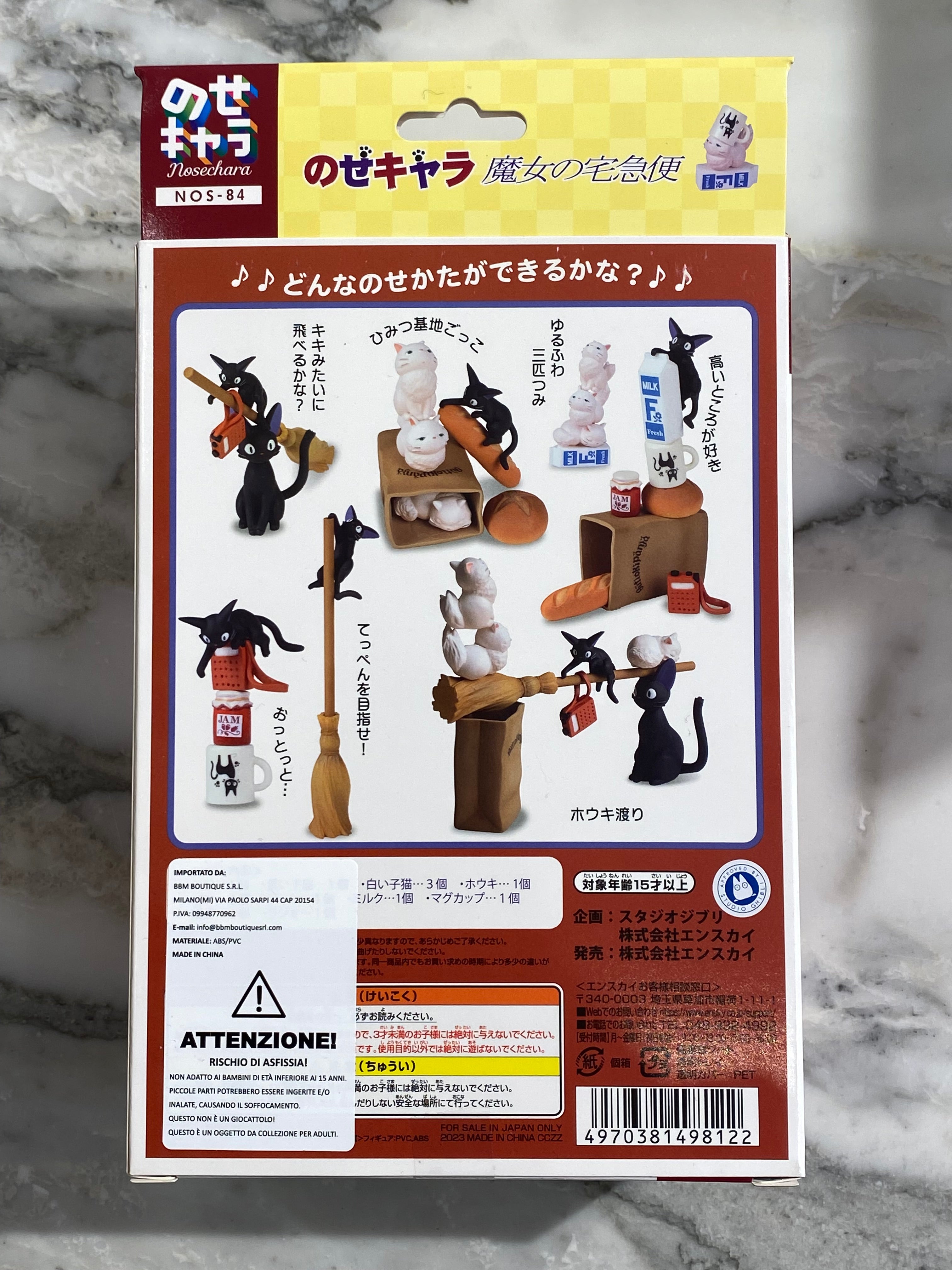 Studio Ghibili Art Box 3