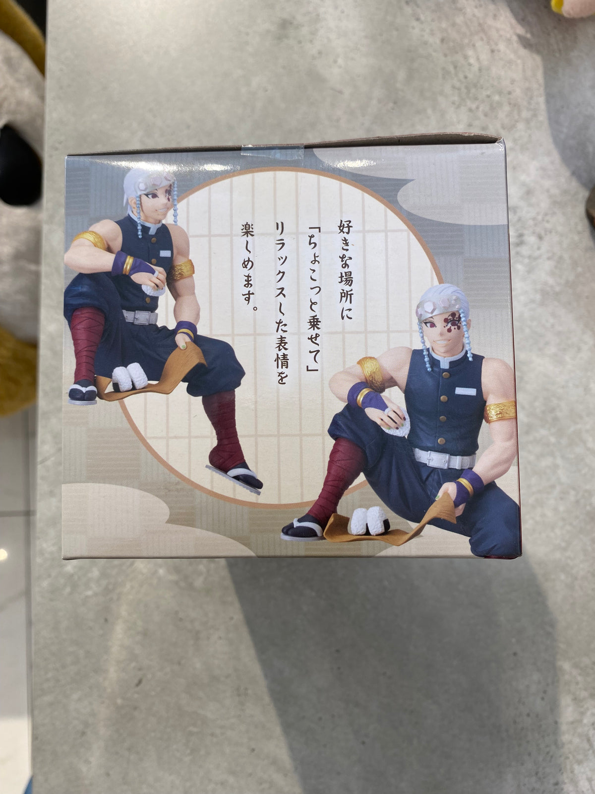 Demon Slayer Tengen Uzui With Onigiri