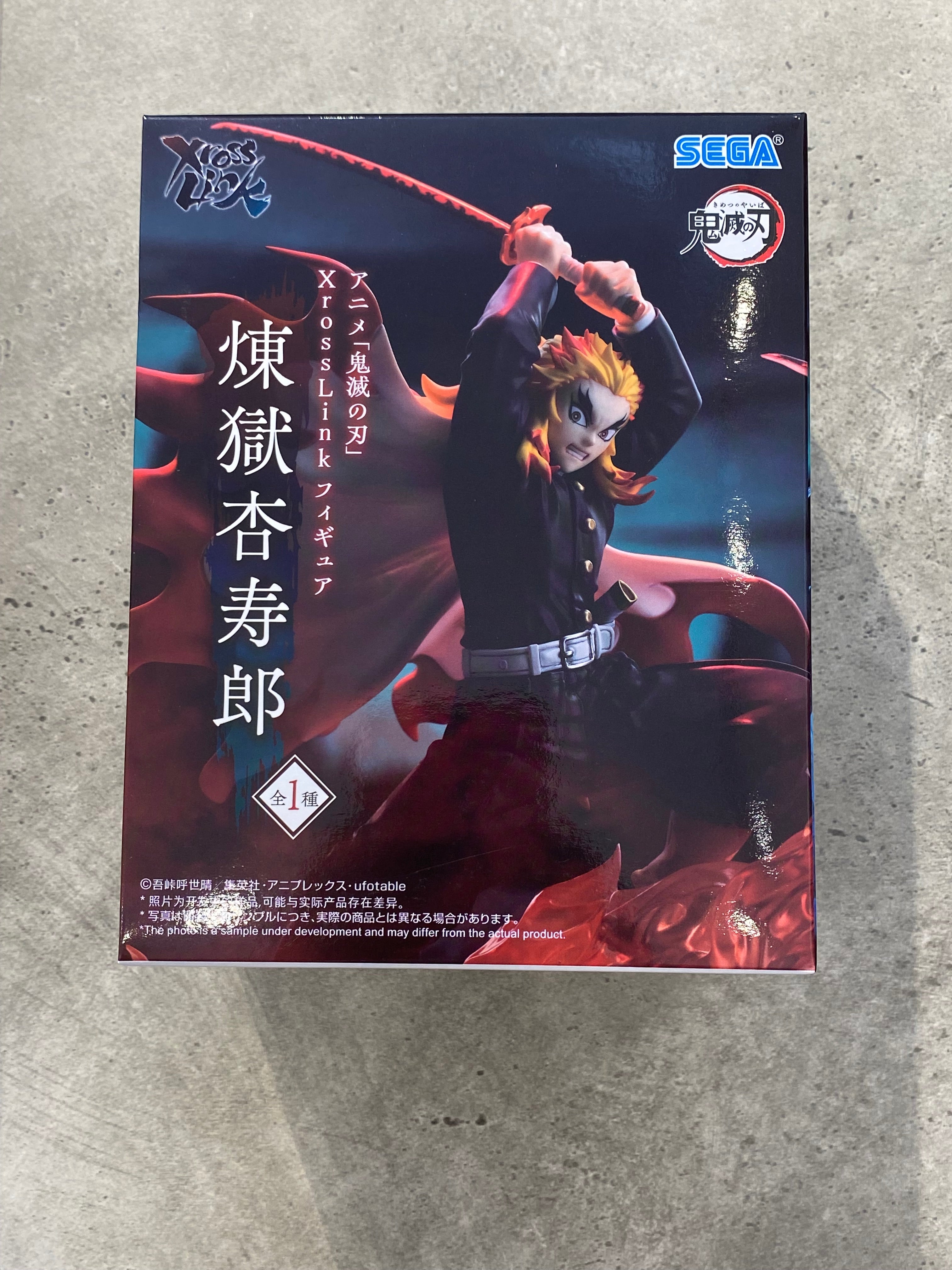 Demon Slayer Kyojuro Rengoku Xross