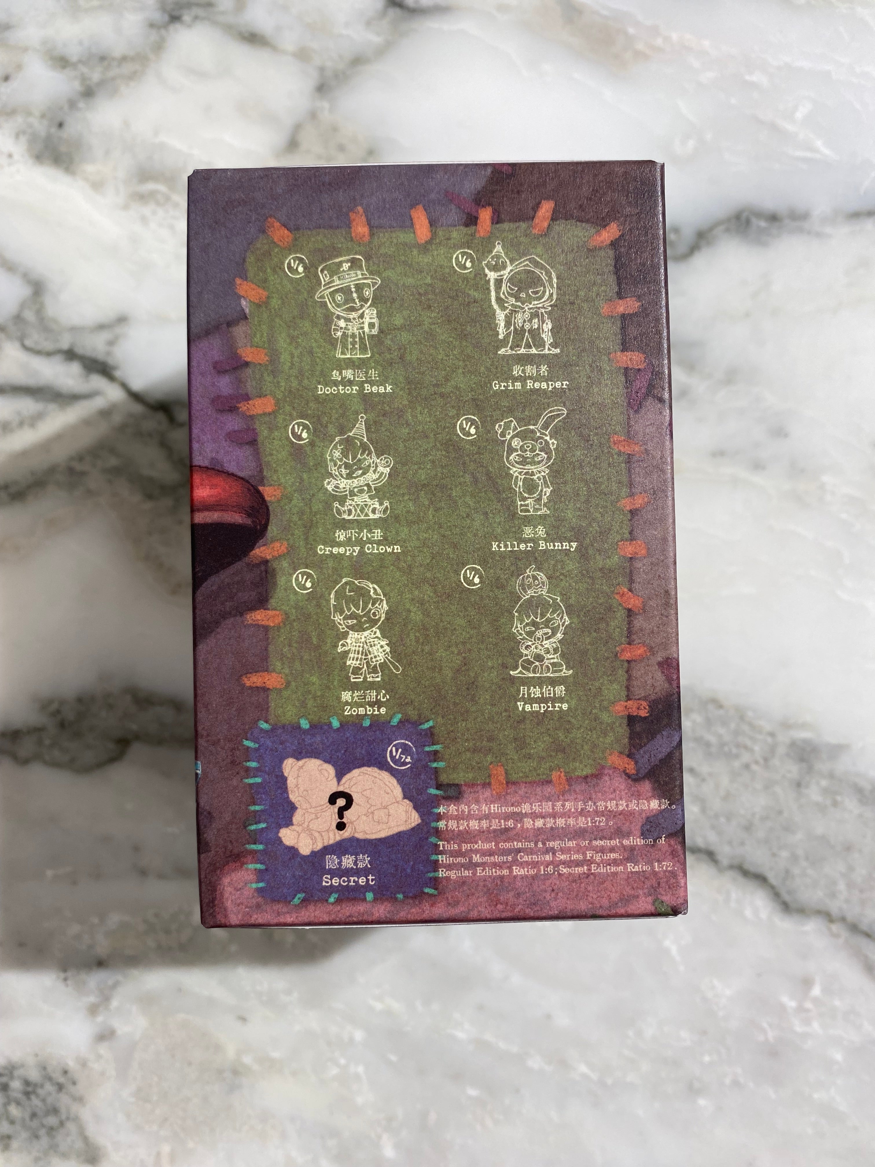 Hirono Monsters’ Carnival