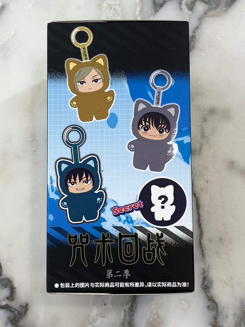 Jujutsu Kaisen Pendant