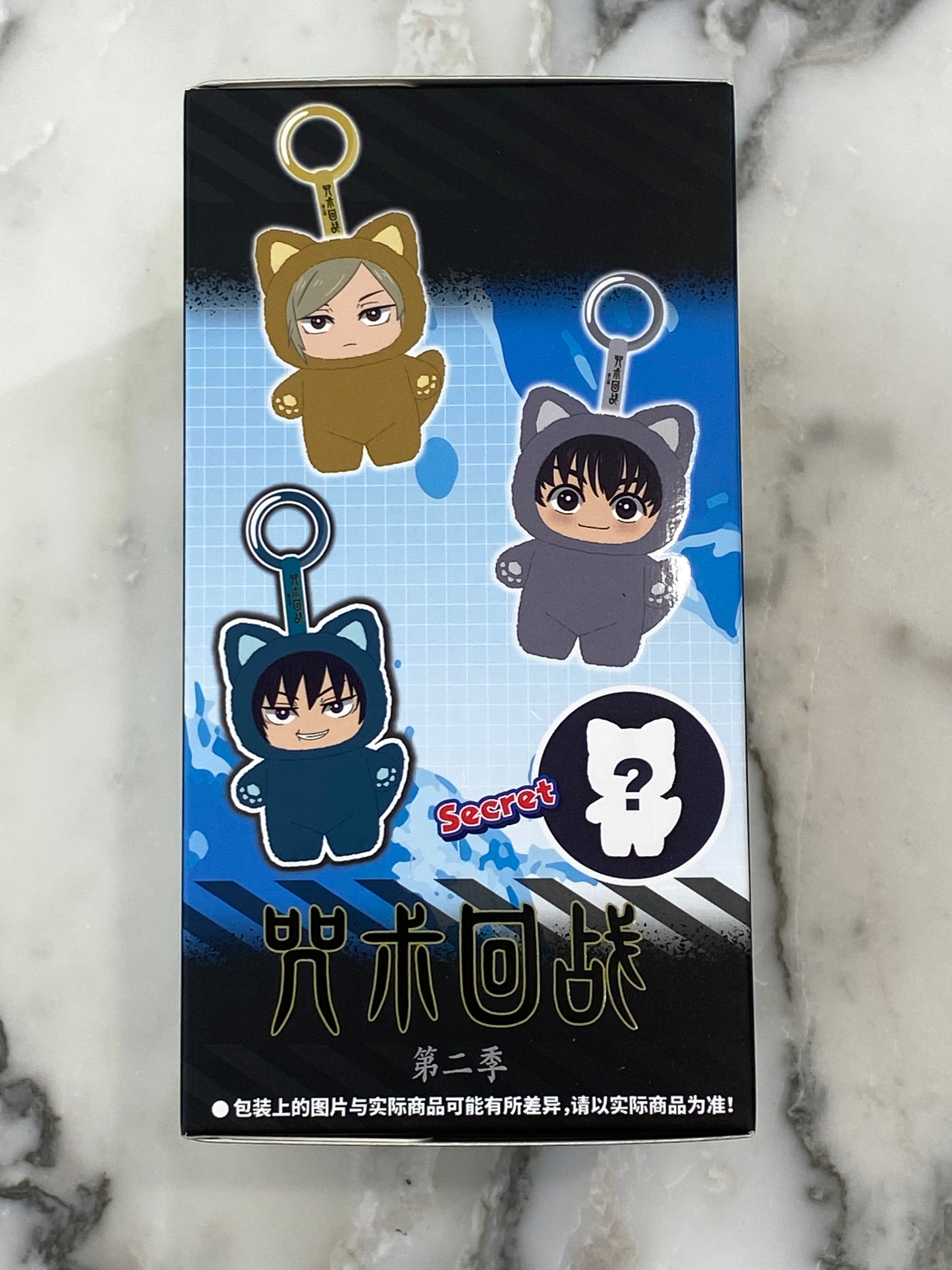 Jujutsu Kaisen Pendant