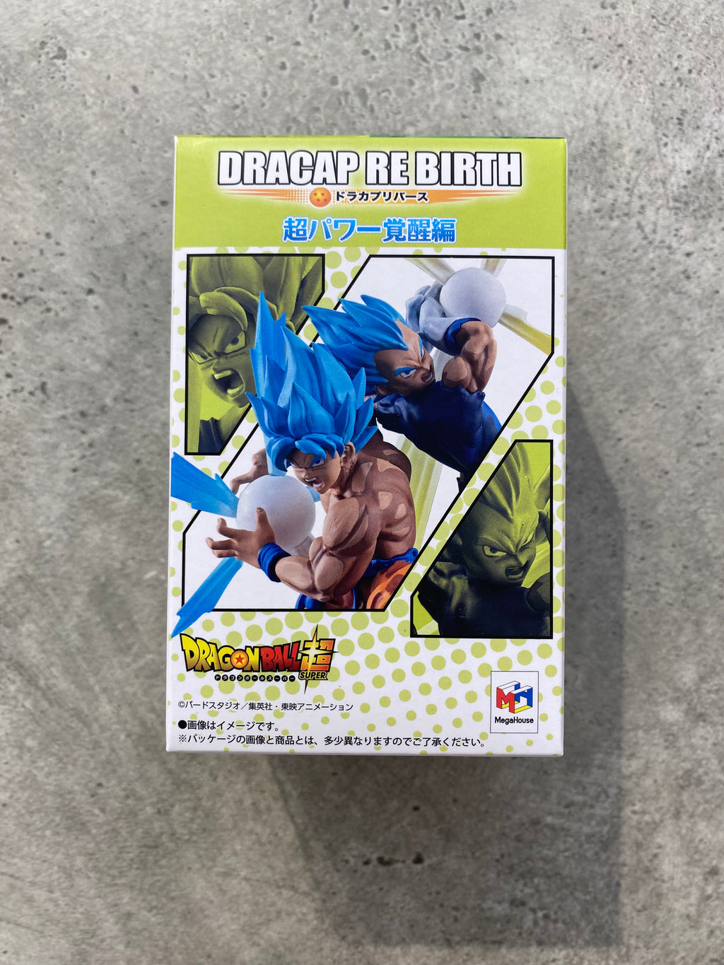 Dragon Ball Dracap Re Birth Blind Box