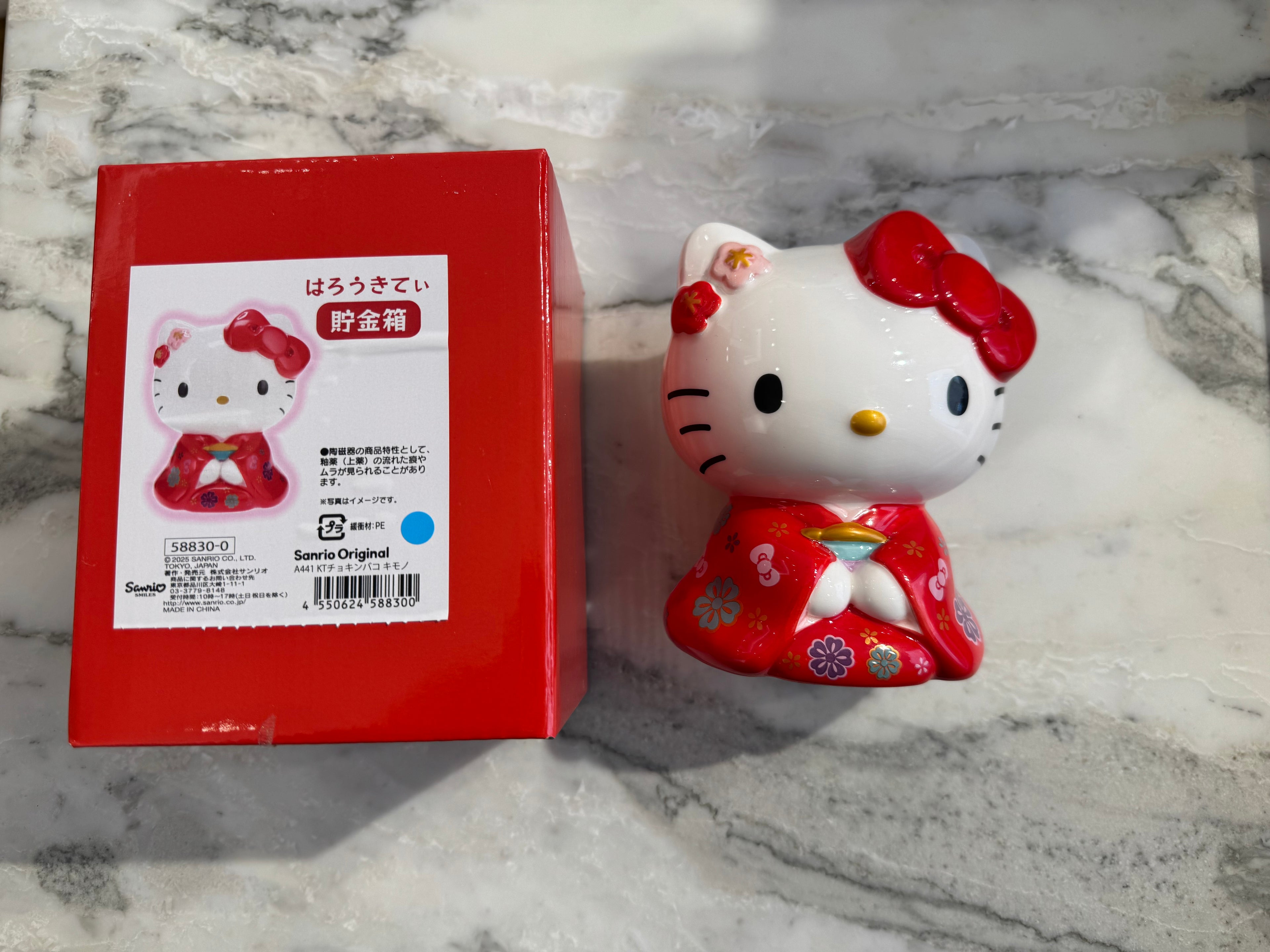Salvadanaio Hello Kitty