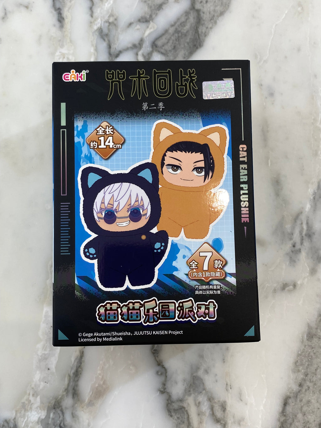 Jujutsu Kaisen Pendant