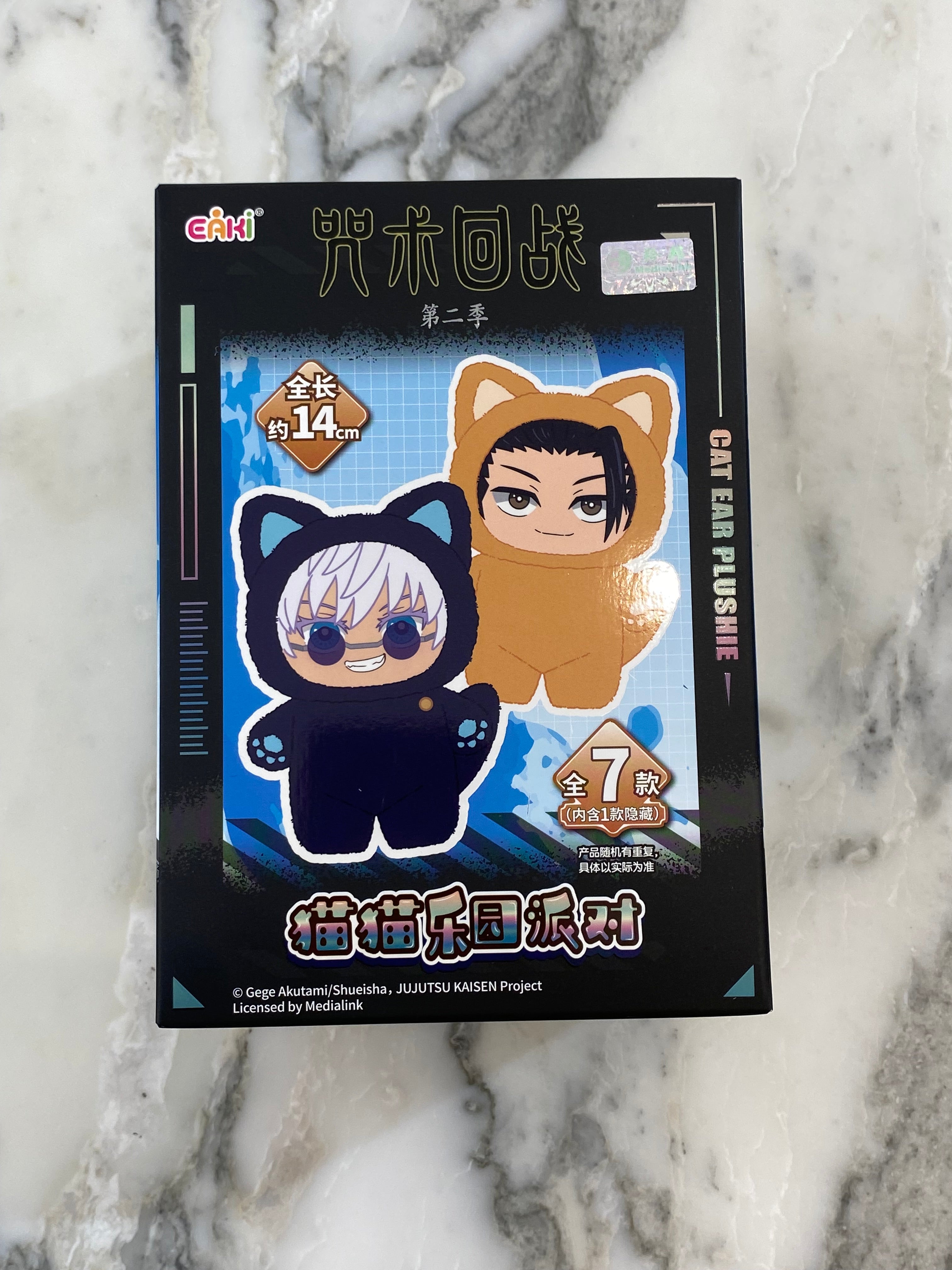 Jujutsu Kaisen Pendant