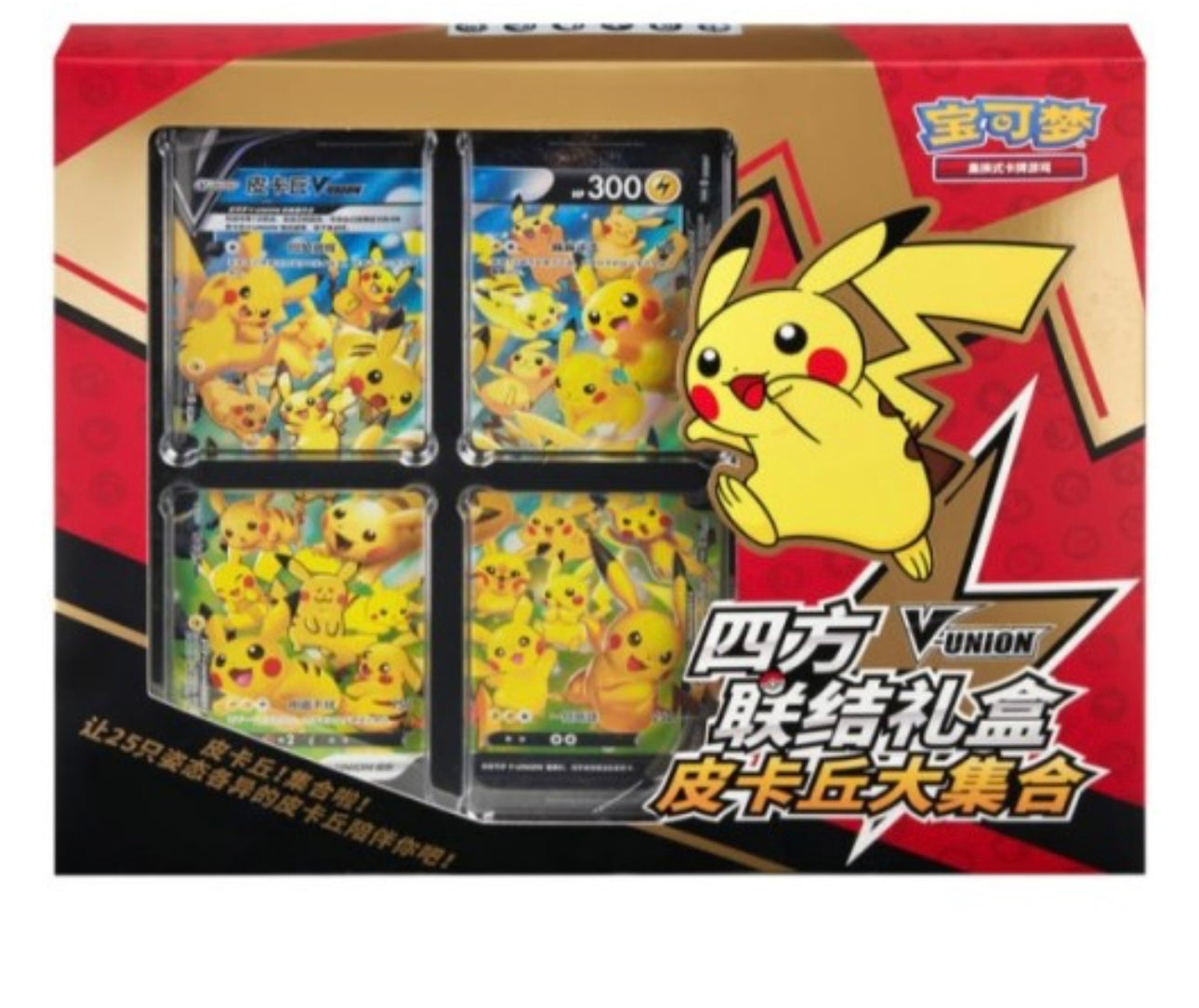 Pokemon Card Game - Pikachu V-Union CN