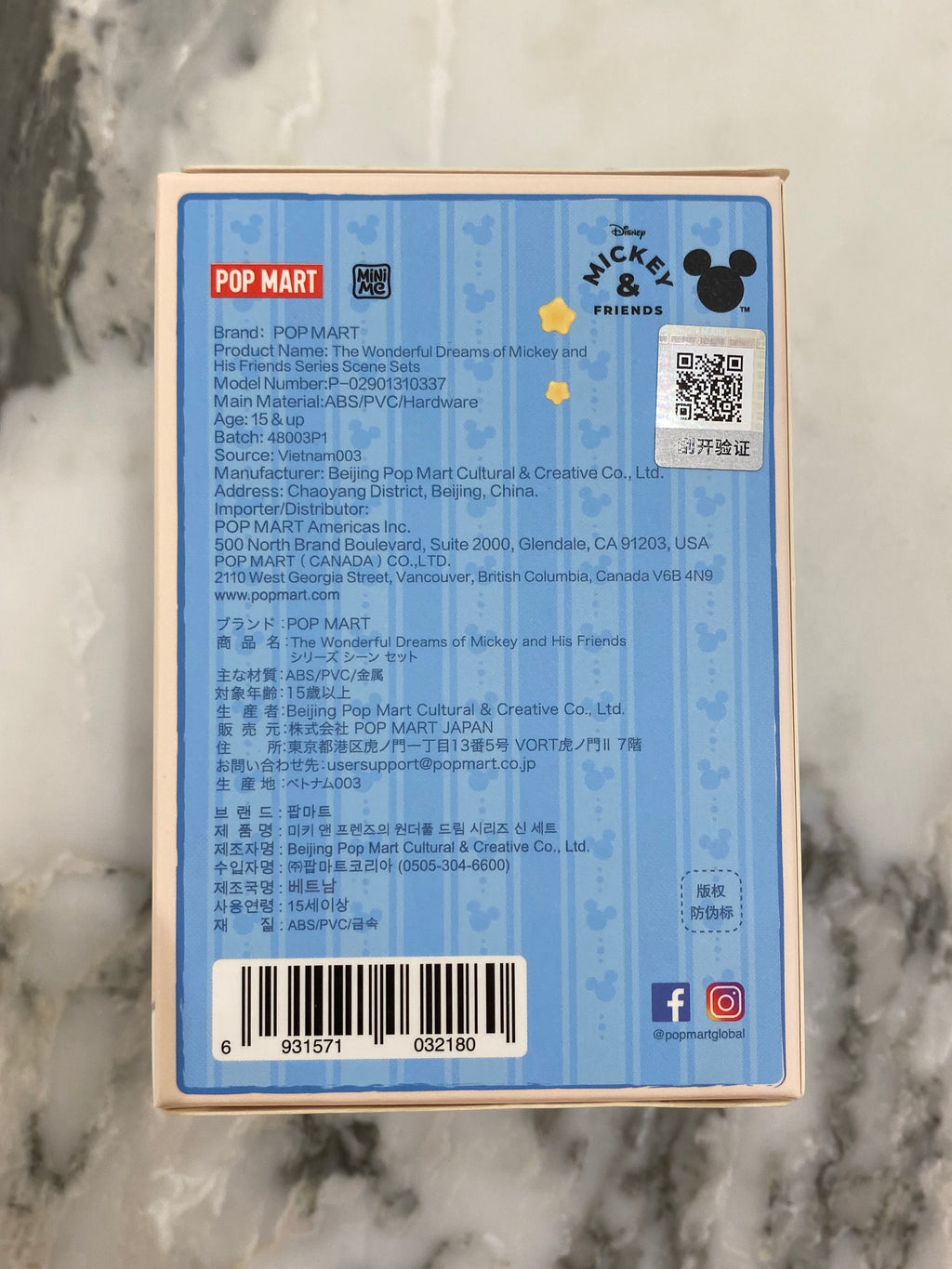 Mickey & Friends The Wonderful Dreams