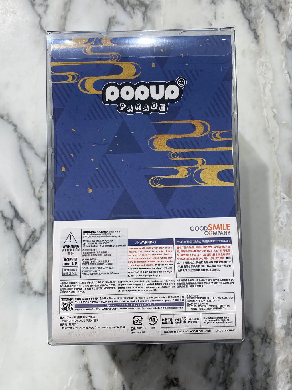 Demon Slayer Obanai Iguro Figure