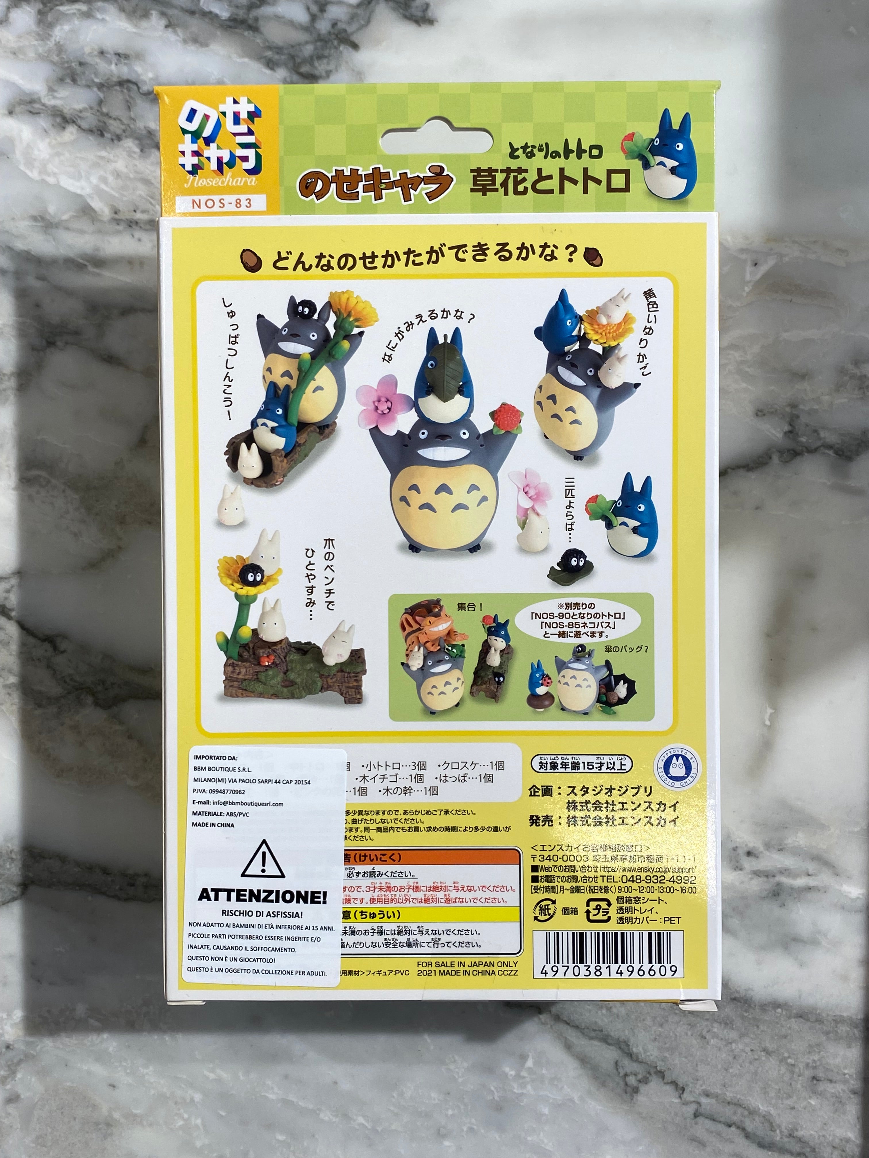 Studio Ghibli Art Box 2