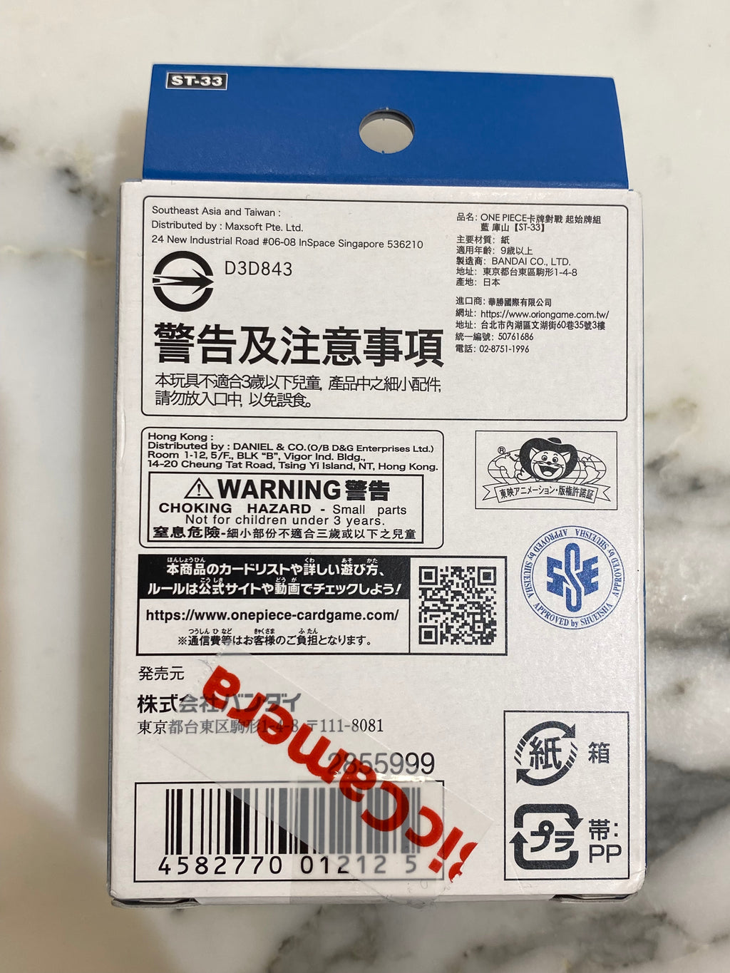 One Piece St 33 Japanese