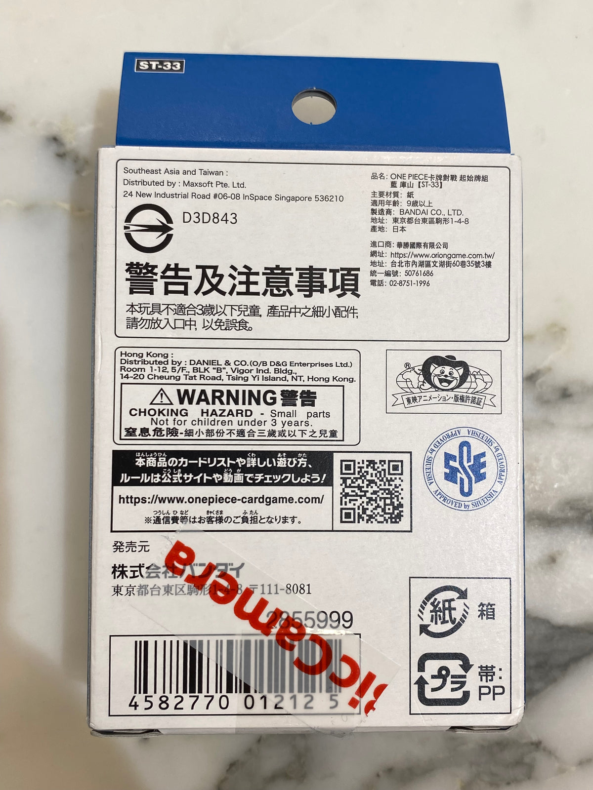 One Piece St 33 Japanese