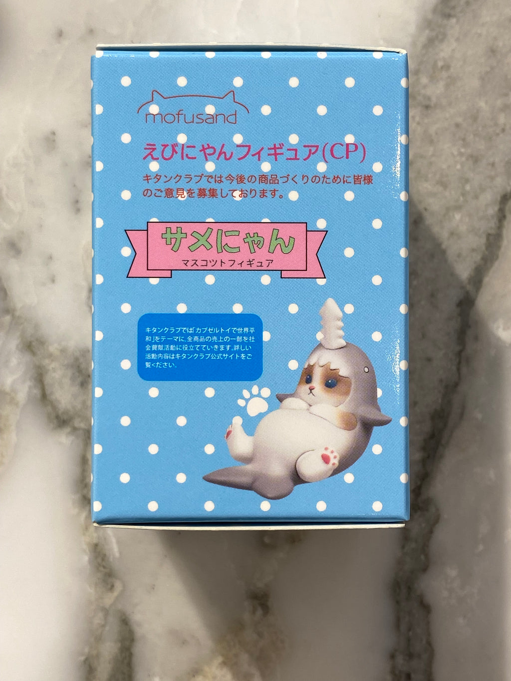 Mofusand Mini Shark Series