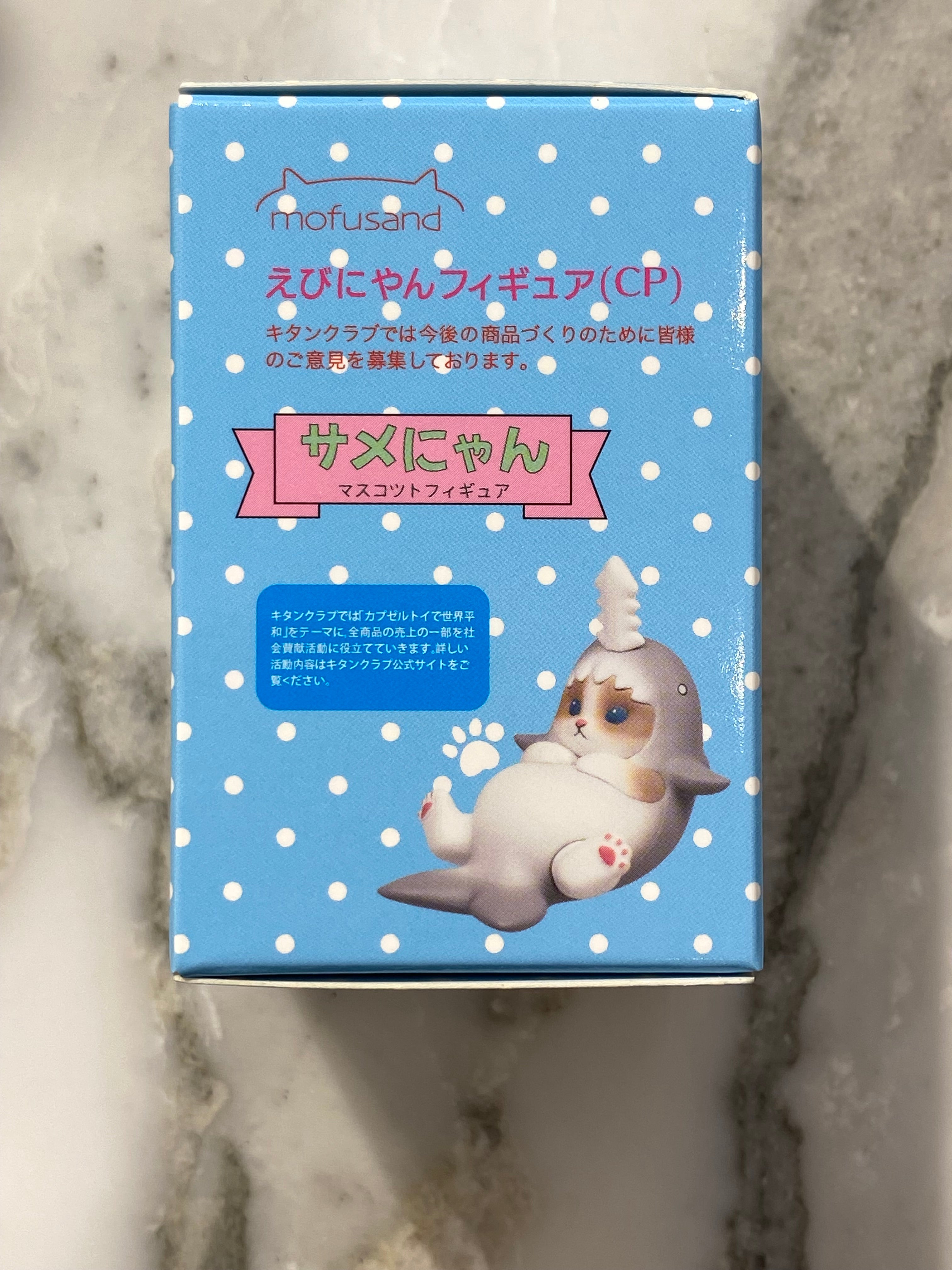 Mofusand Mini Shark Series