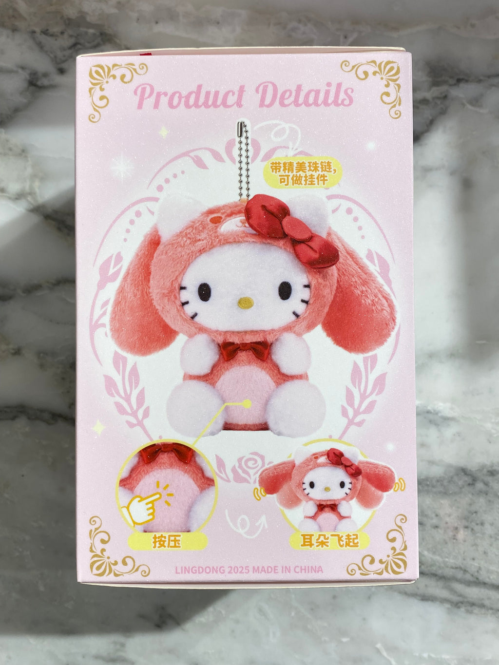 Sanrio Characters Pendant Blind Box