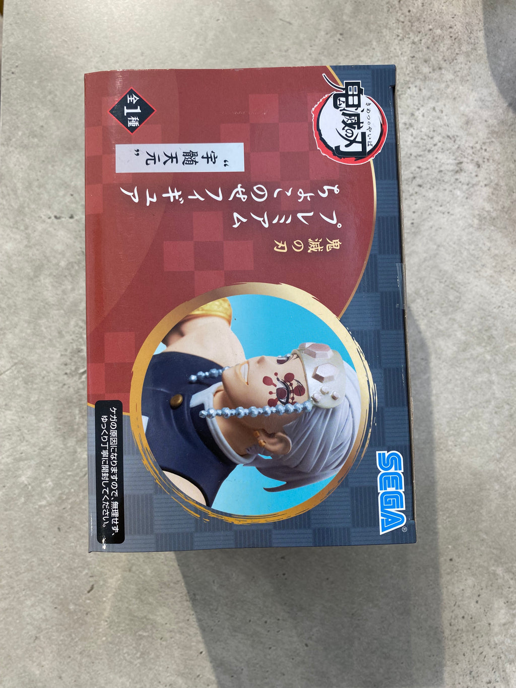 Demon Slayer Tengen Uzui With Onigiri