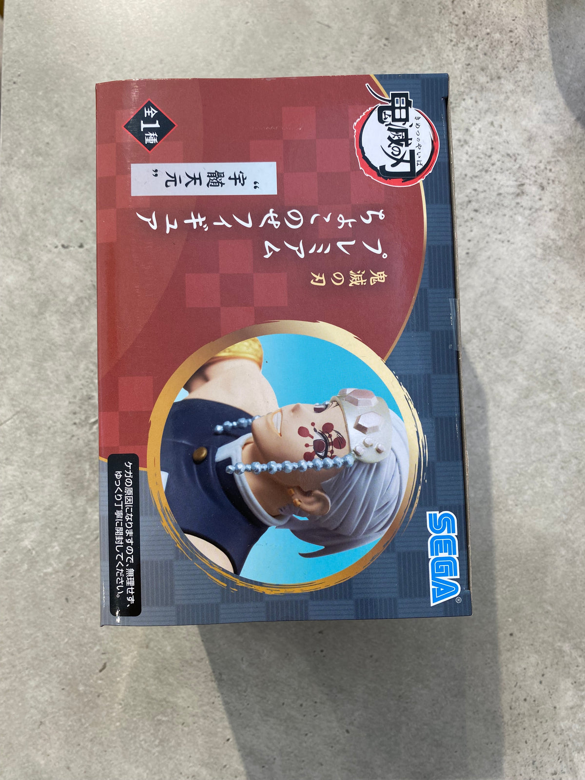Demon Slayer Tengen Uzui With Onigiri