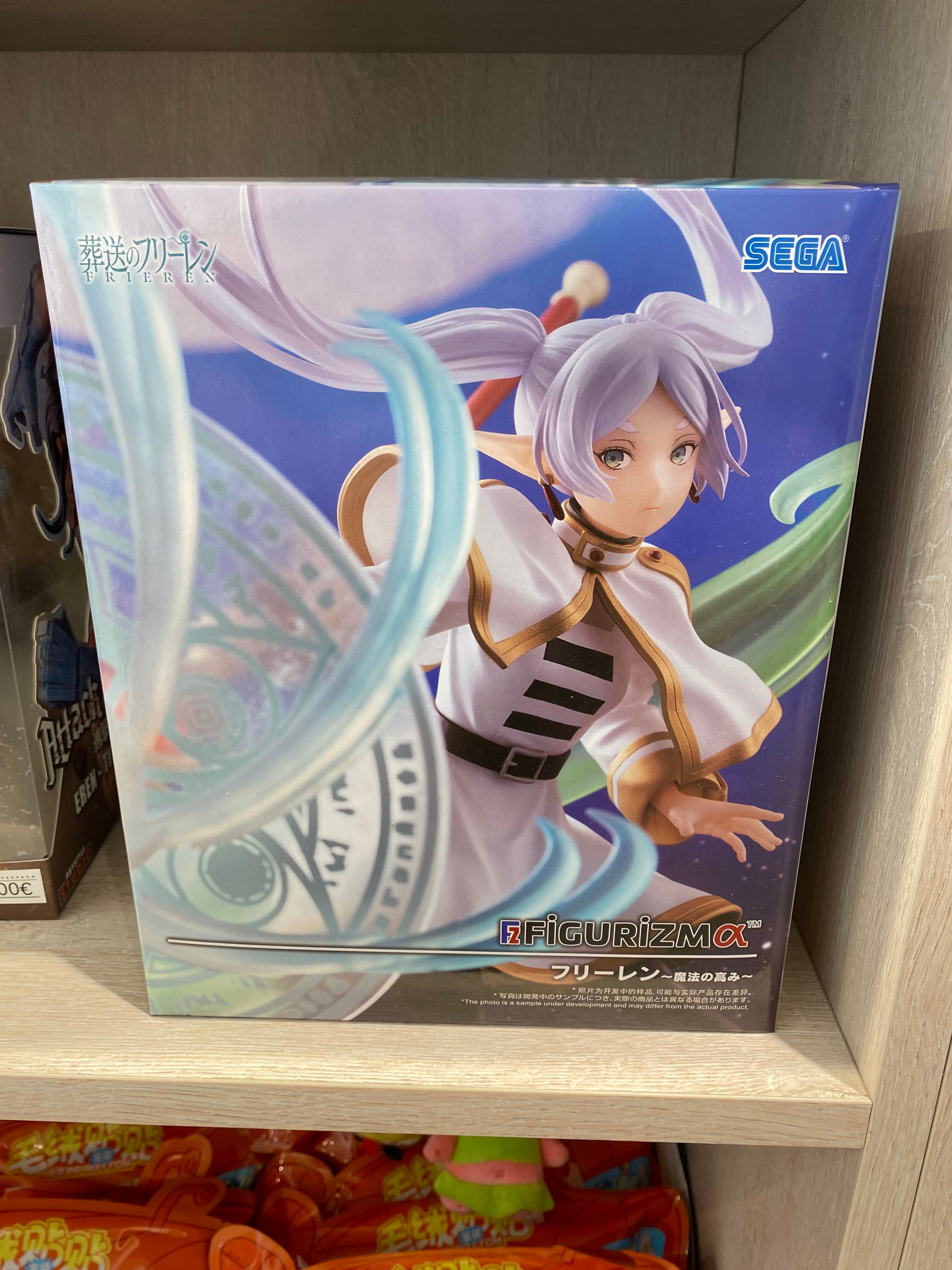 Frieren Figurizma Figure 25cm