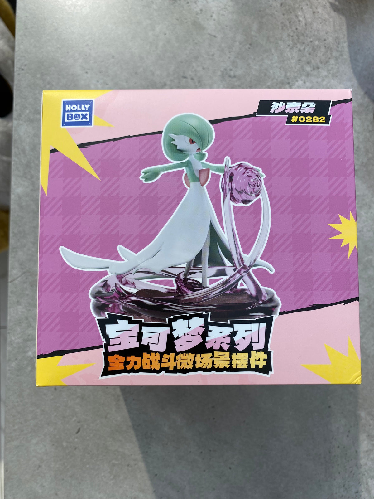 Gardevoir Full Power Battle Base Luminosa