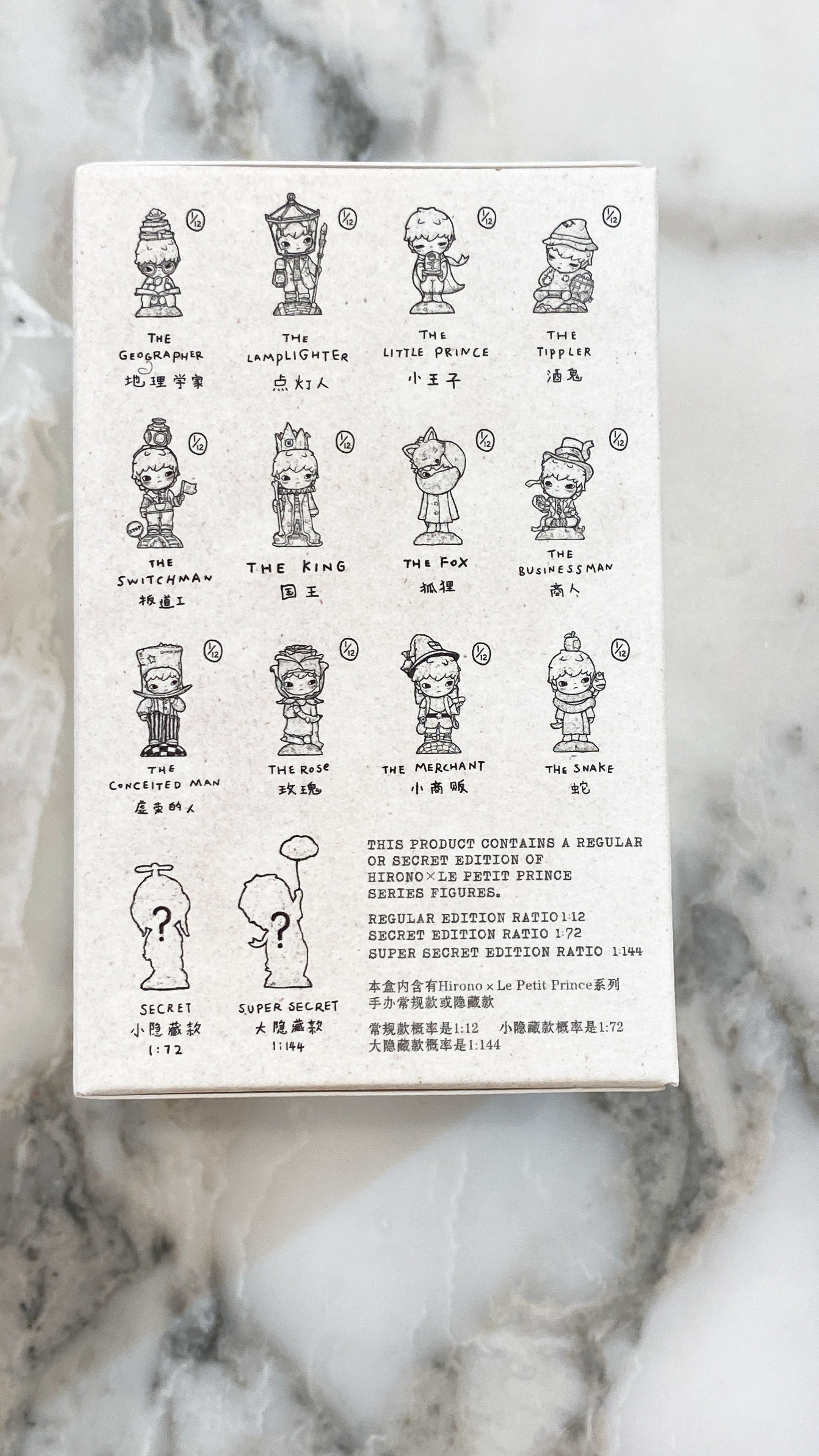 Hirono Le Petit Prince