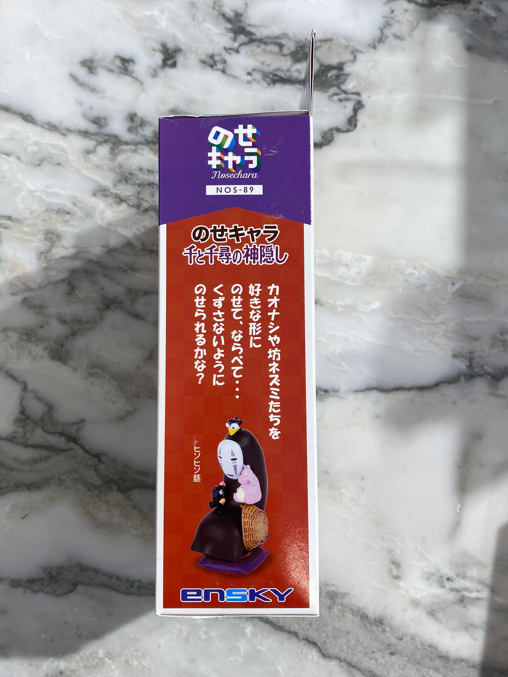 Studio Ghibili Art Box 1