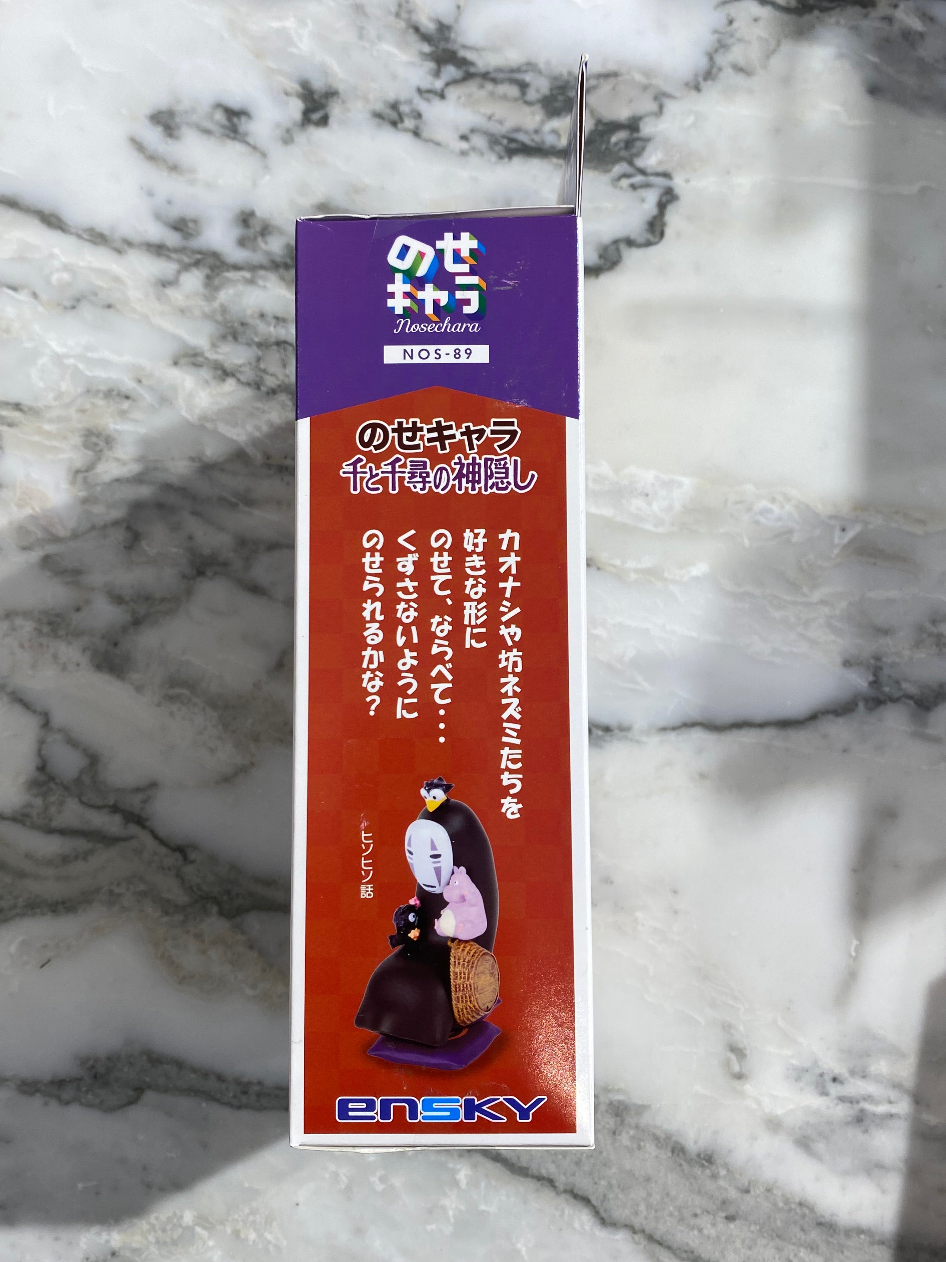 Studio Ghibili Art Box 1