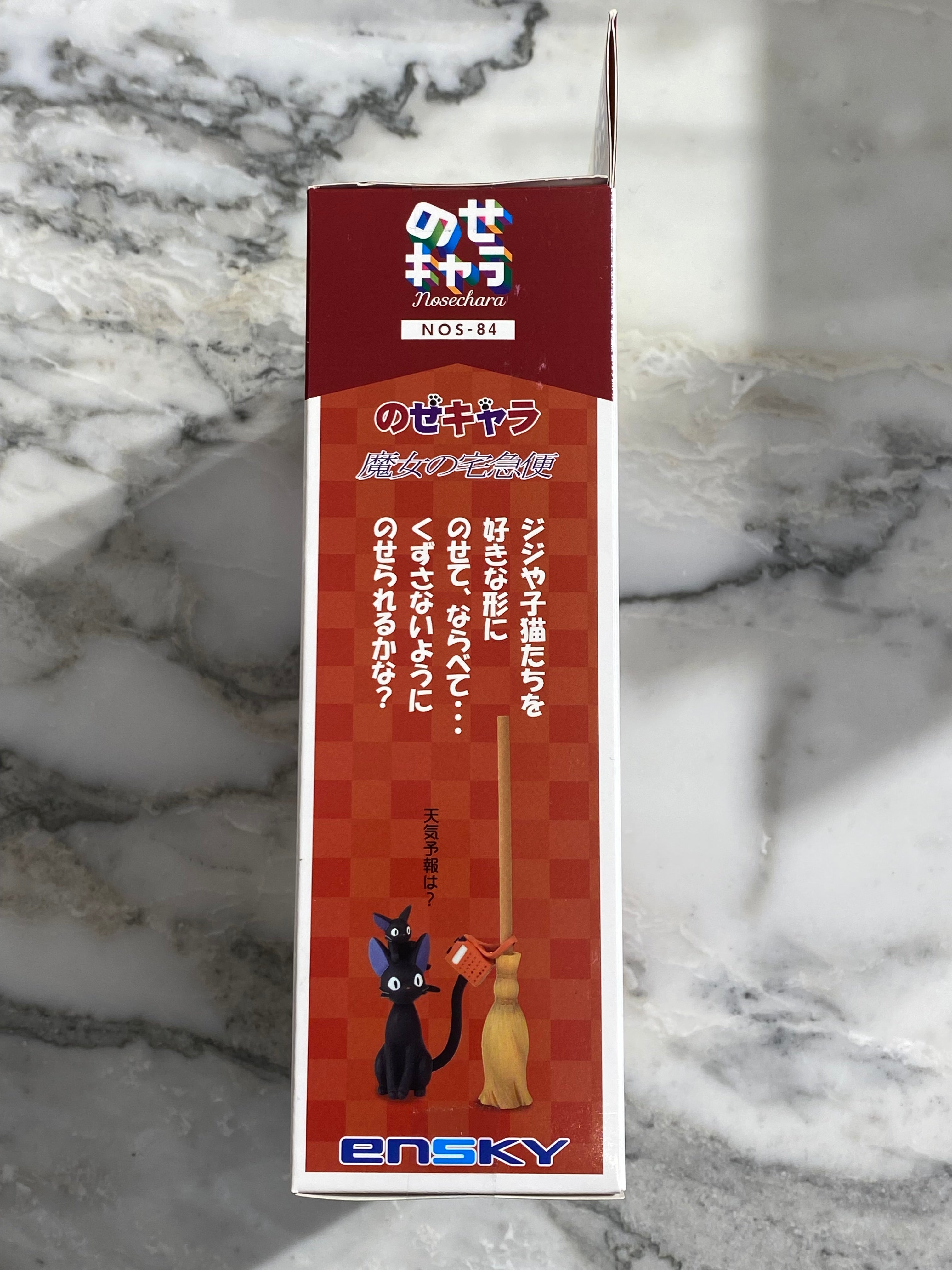 Studio Ghibili Art Box 3