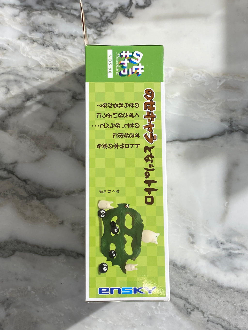 Studio Ghibili Art Box Totoro