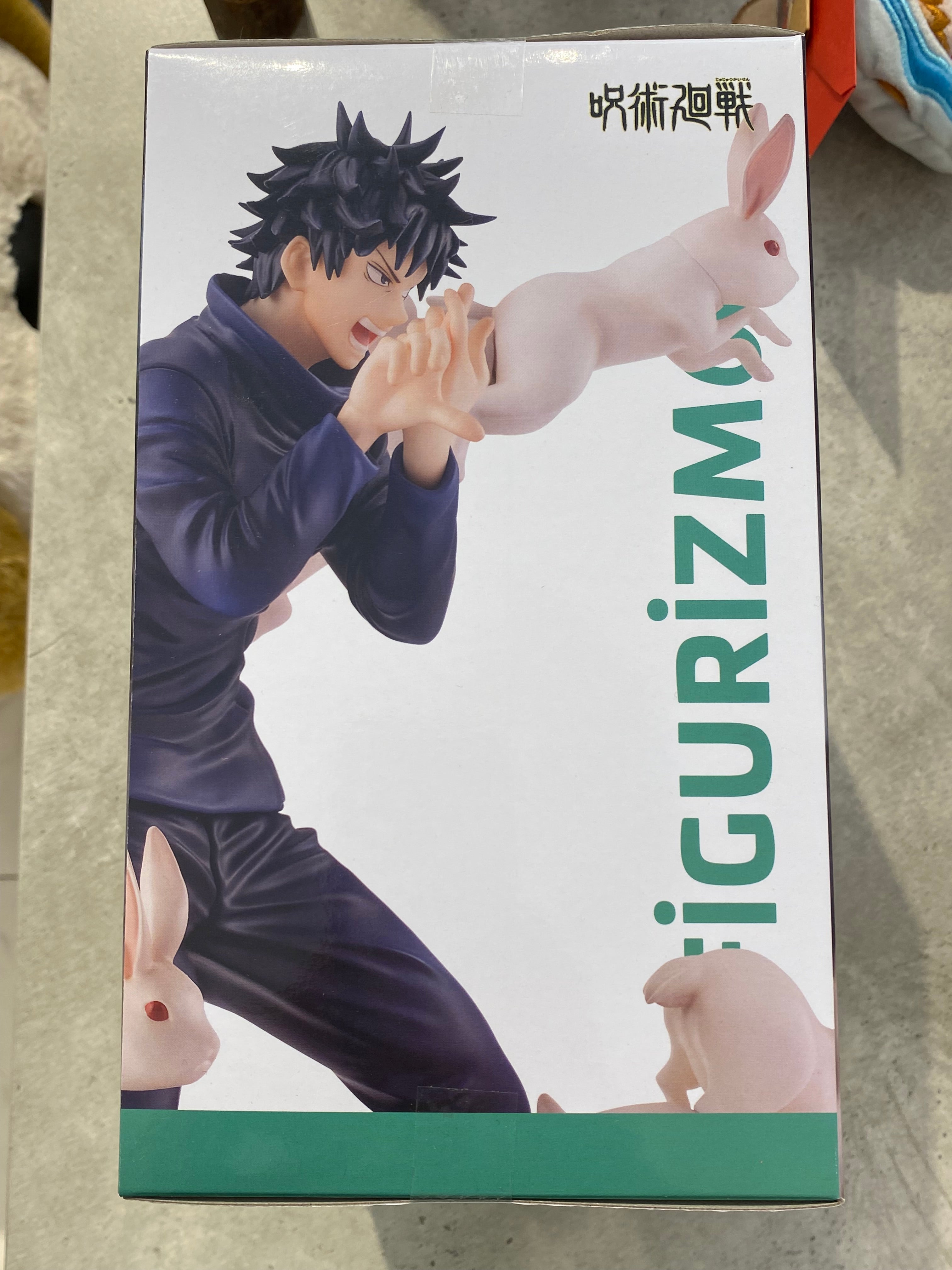 Jujutsu Kaisen Megumi Figurizama