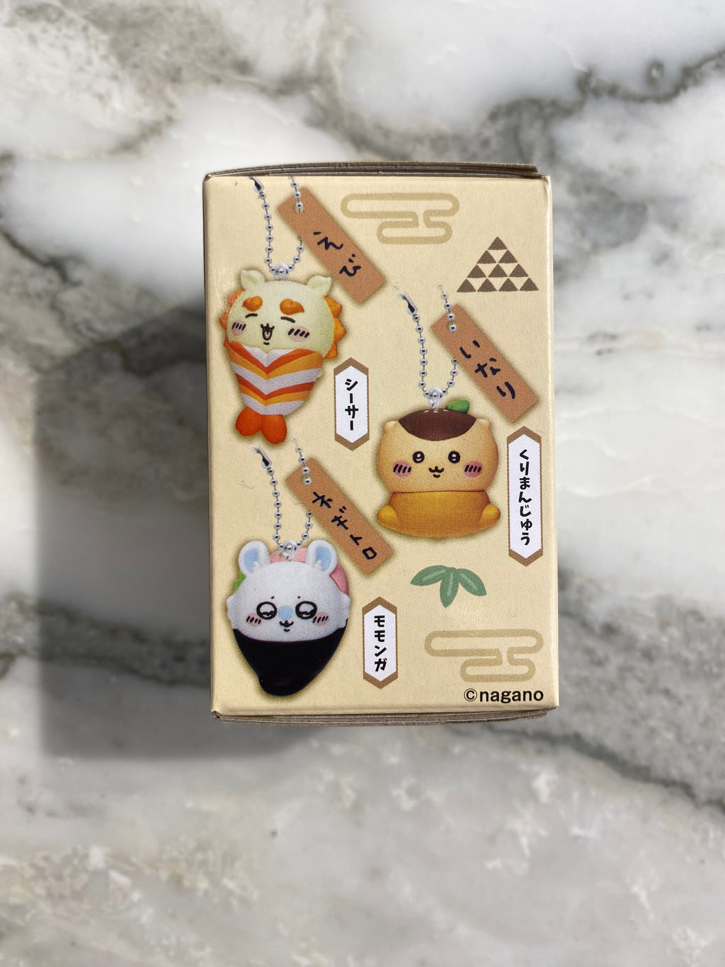 Chiikawa Sushi Keychain Blind Box