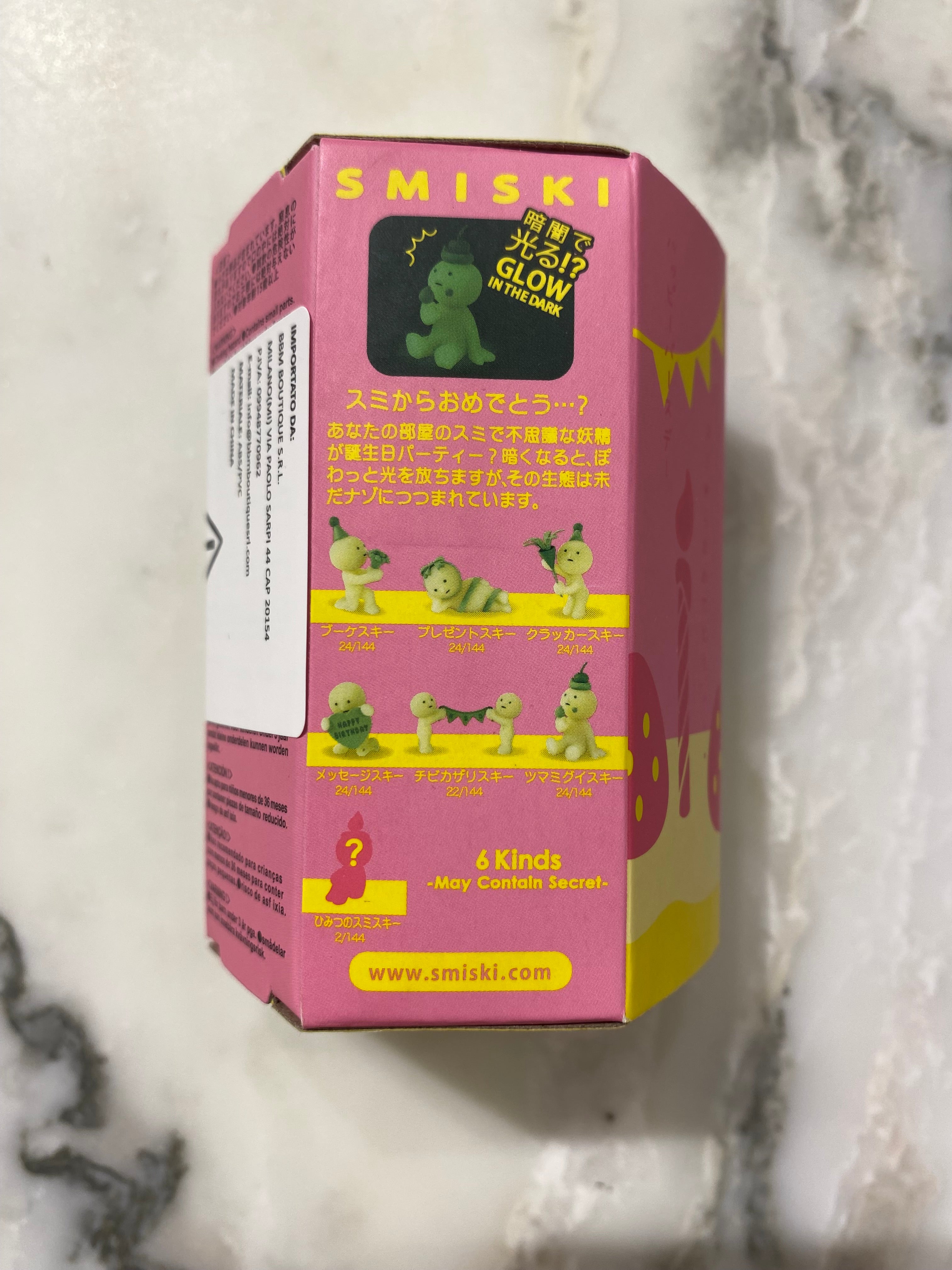 Smiski Birthday Series