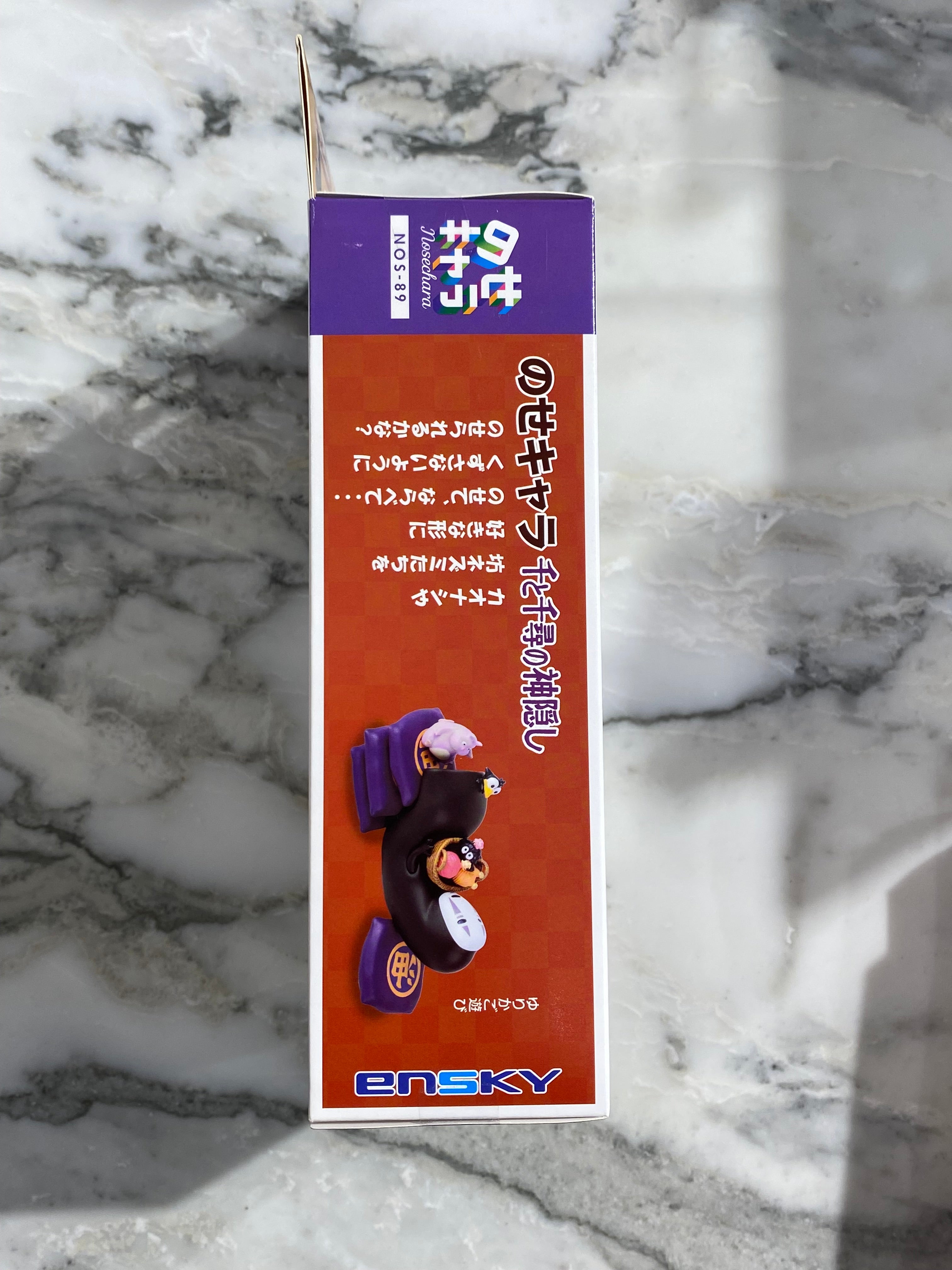 Studio Ghibili Art Box 1