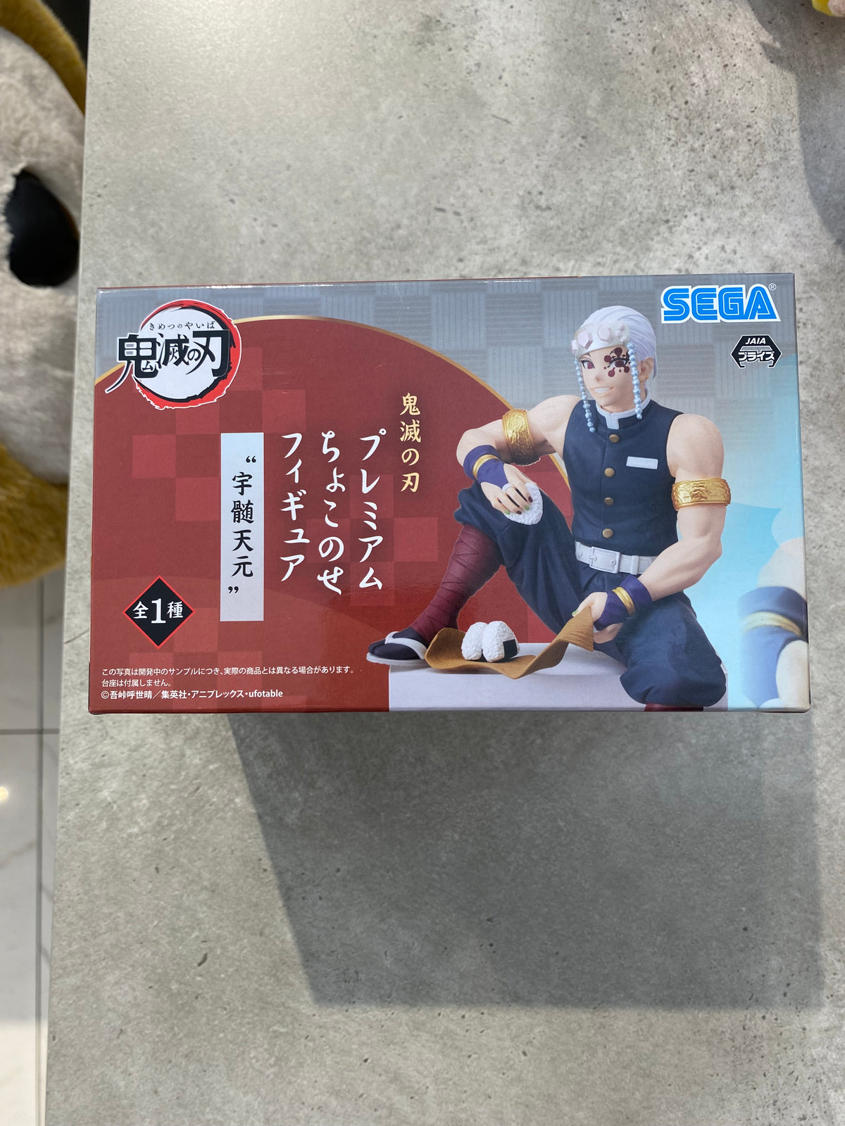 Demon Slayer Tengen Uzui With Onigiri