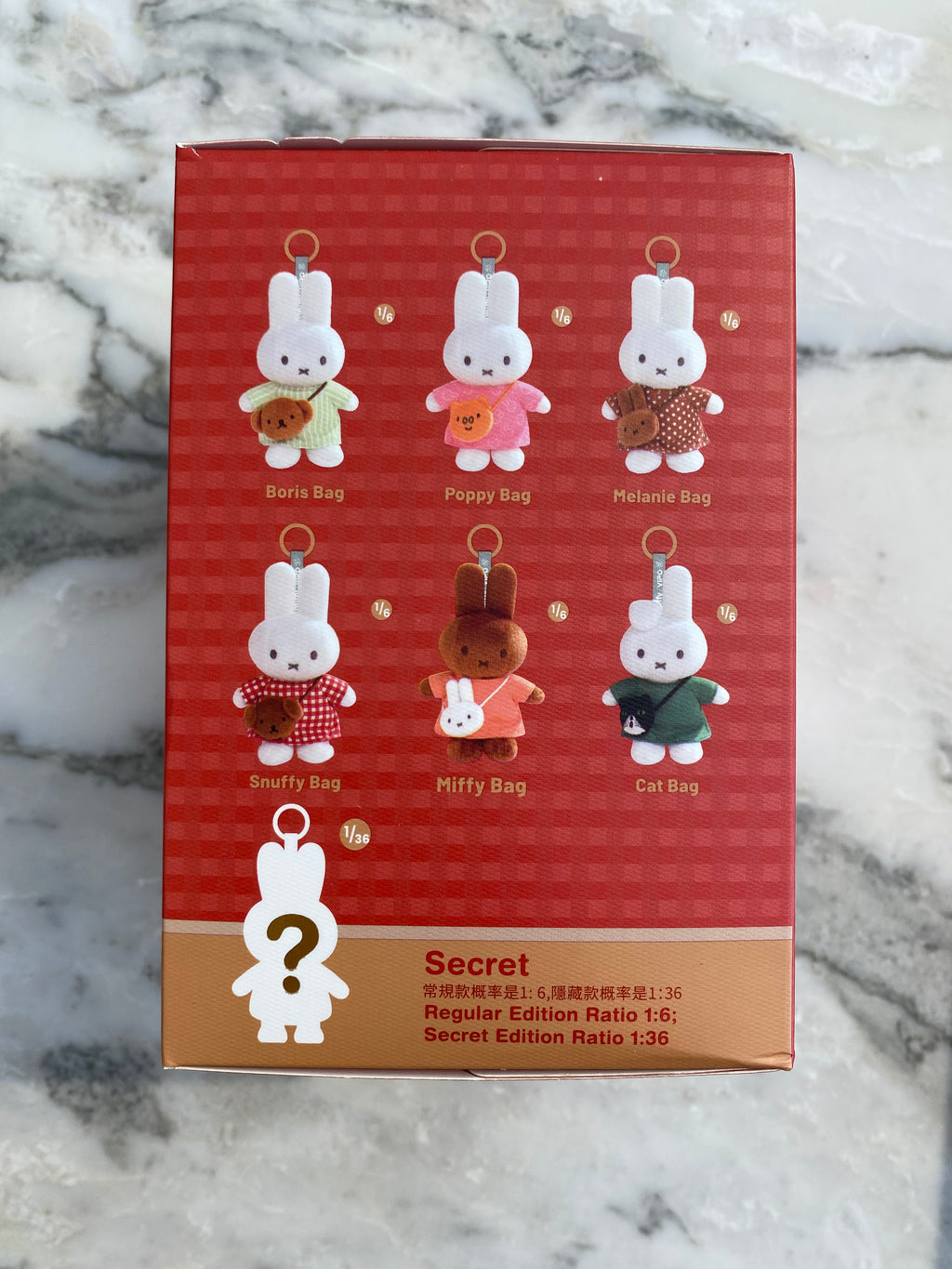 Miffy Plush Keychain