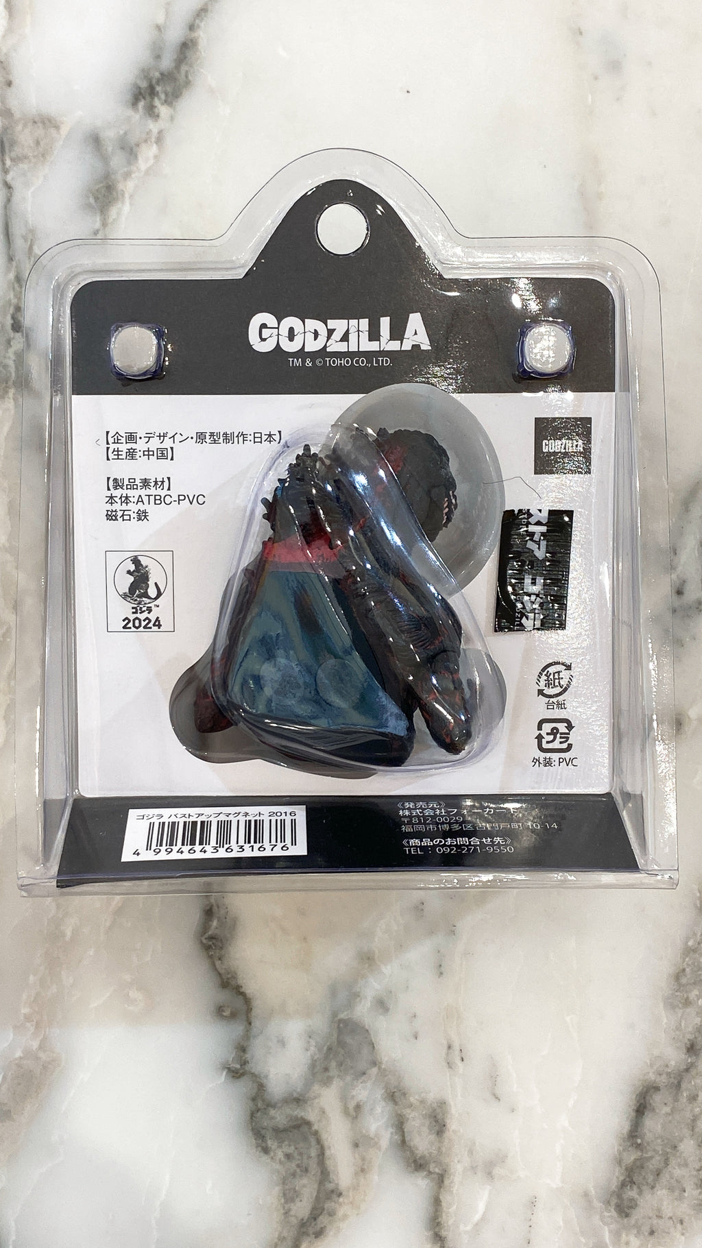 Godzilla Magnet 65