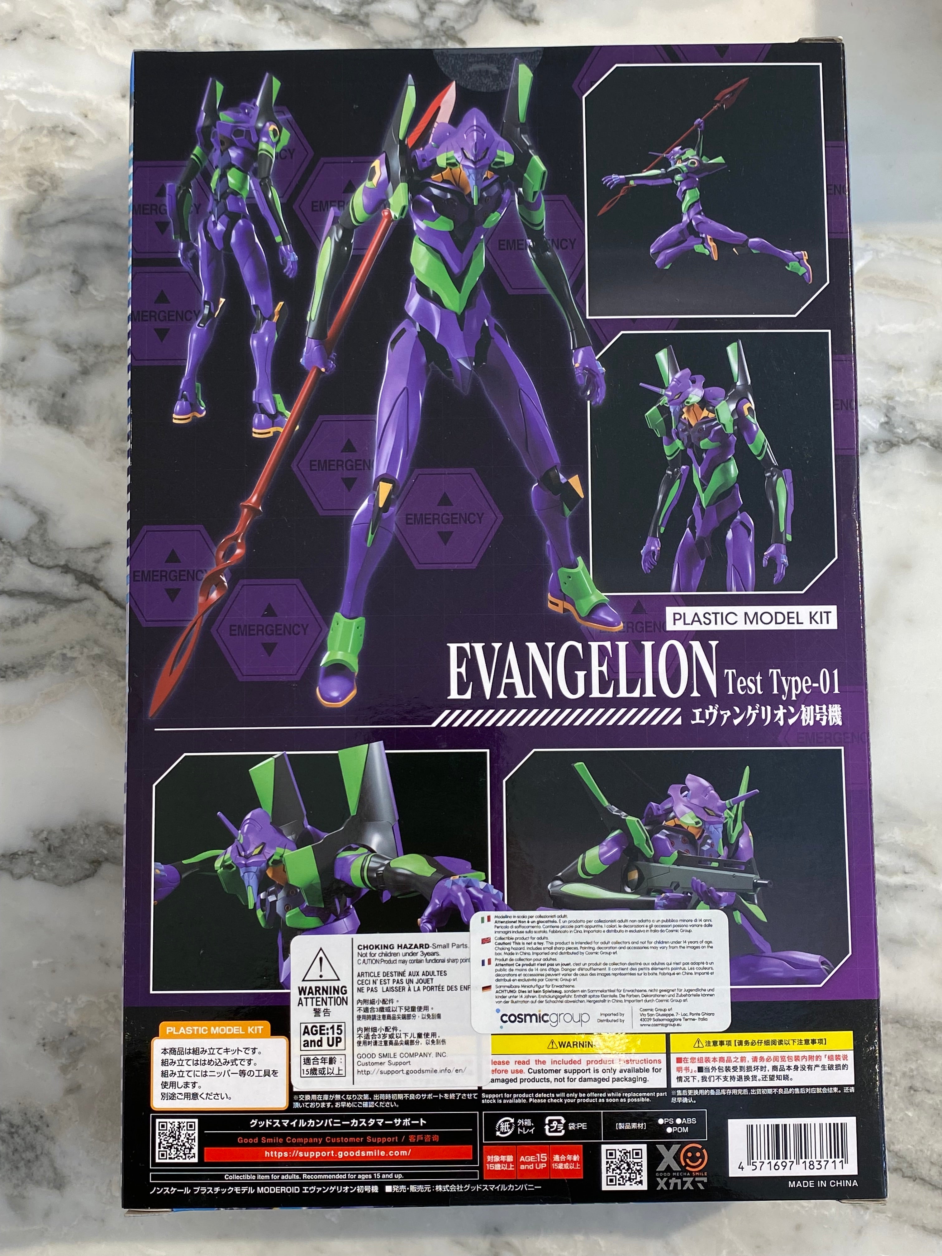 Evangelion Test Type 01 Model Kit