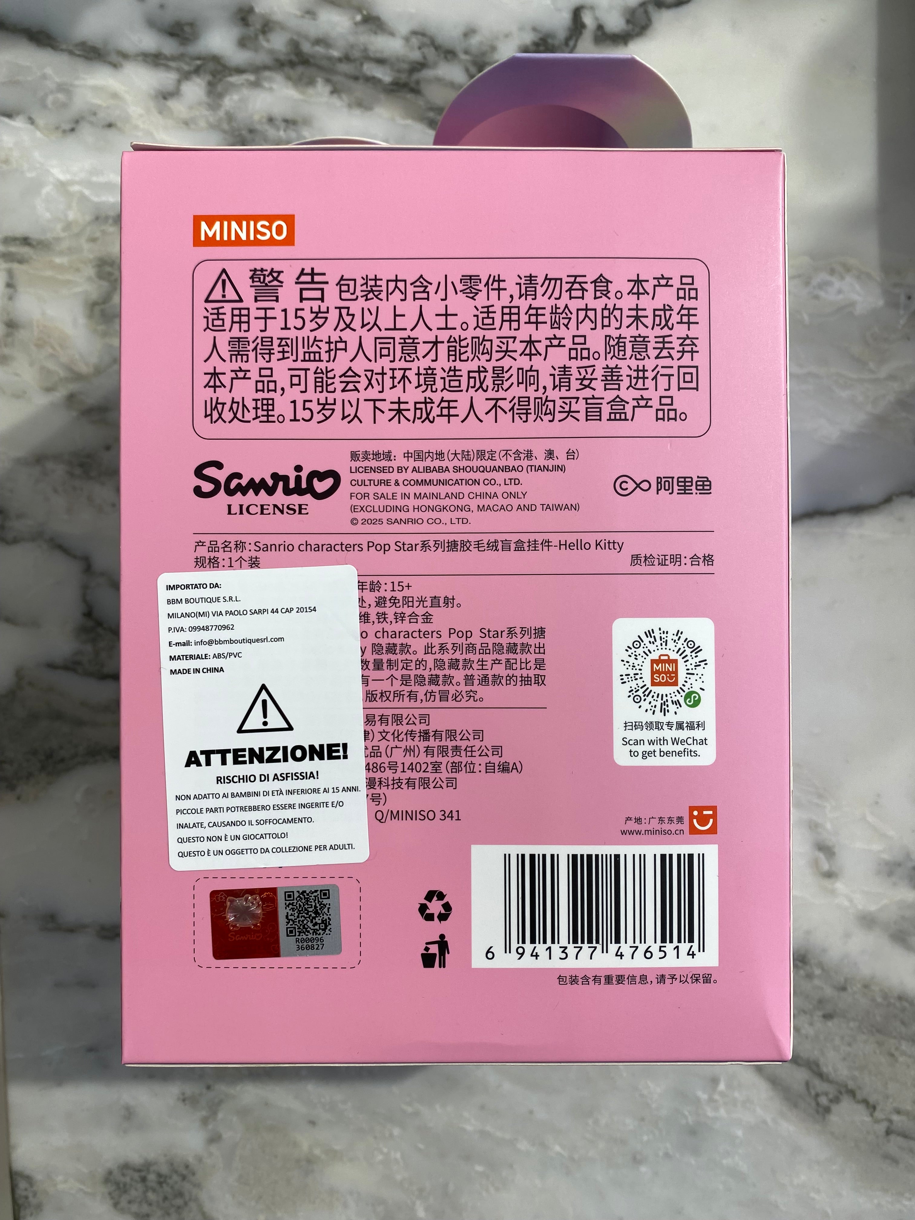 Hello Kitty Pop Star