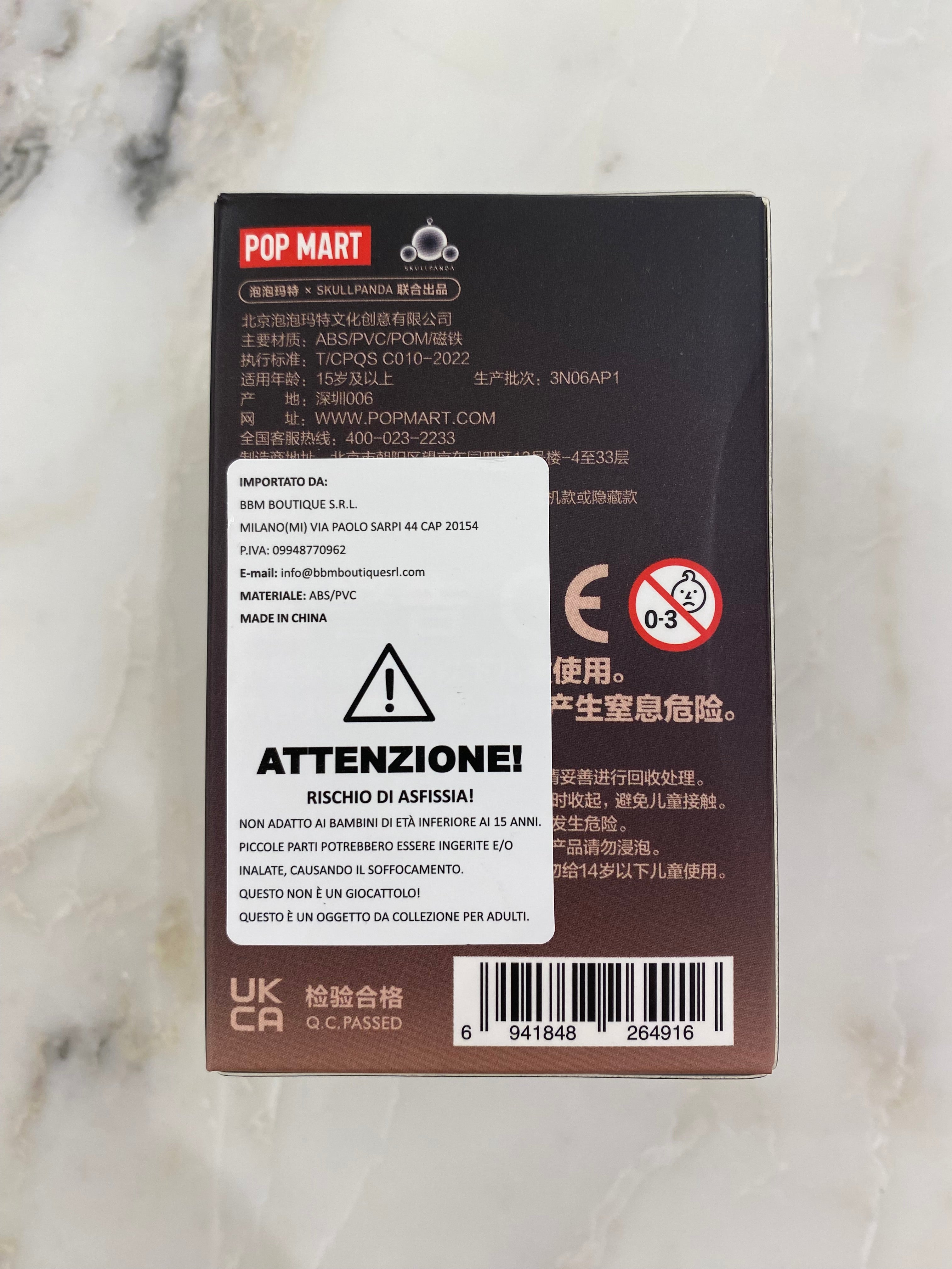 SkullPanda image of Reality