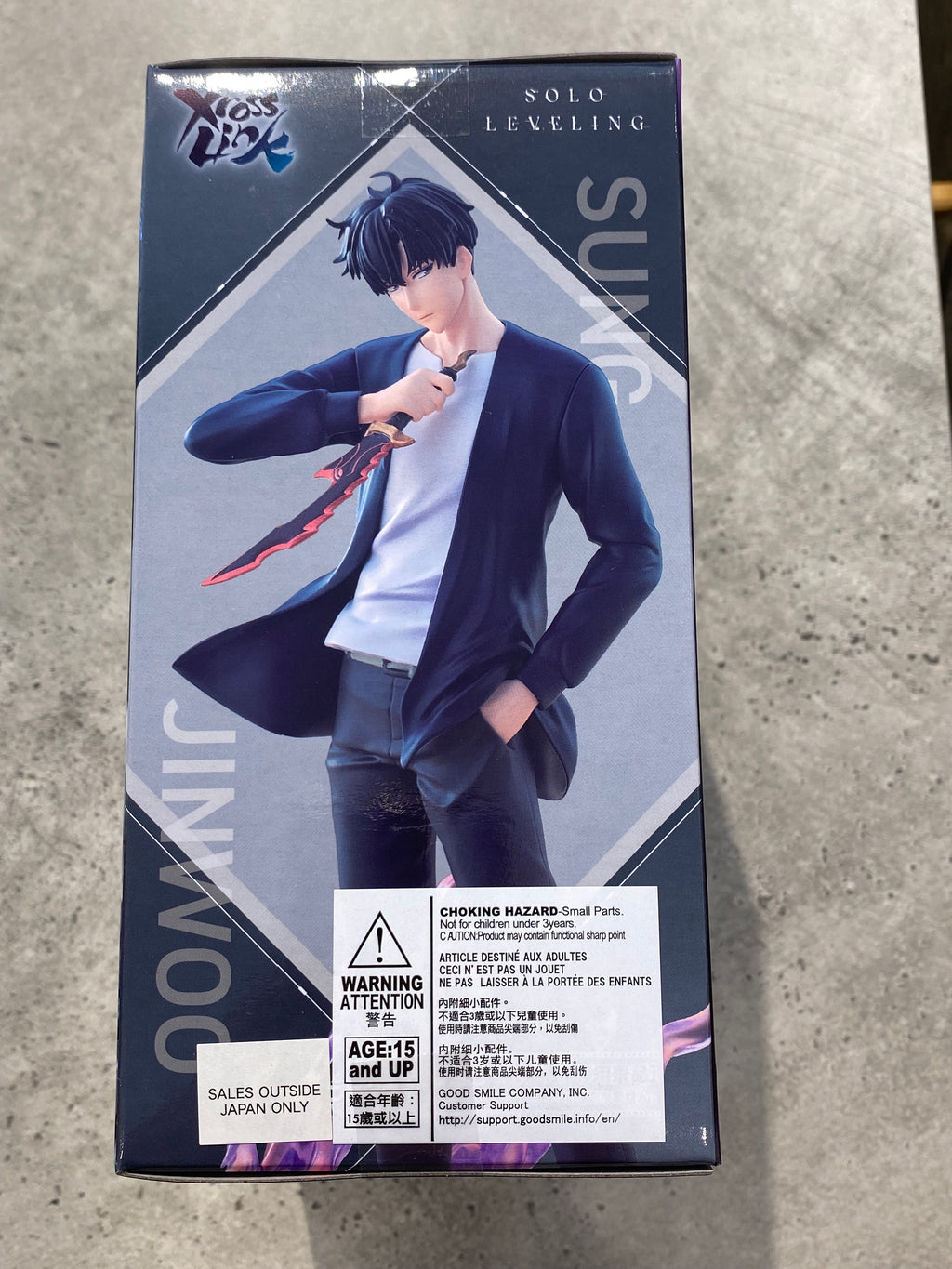 Solo Leveling Sung Jinwoo Figure