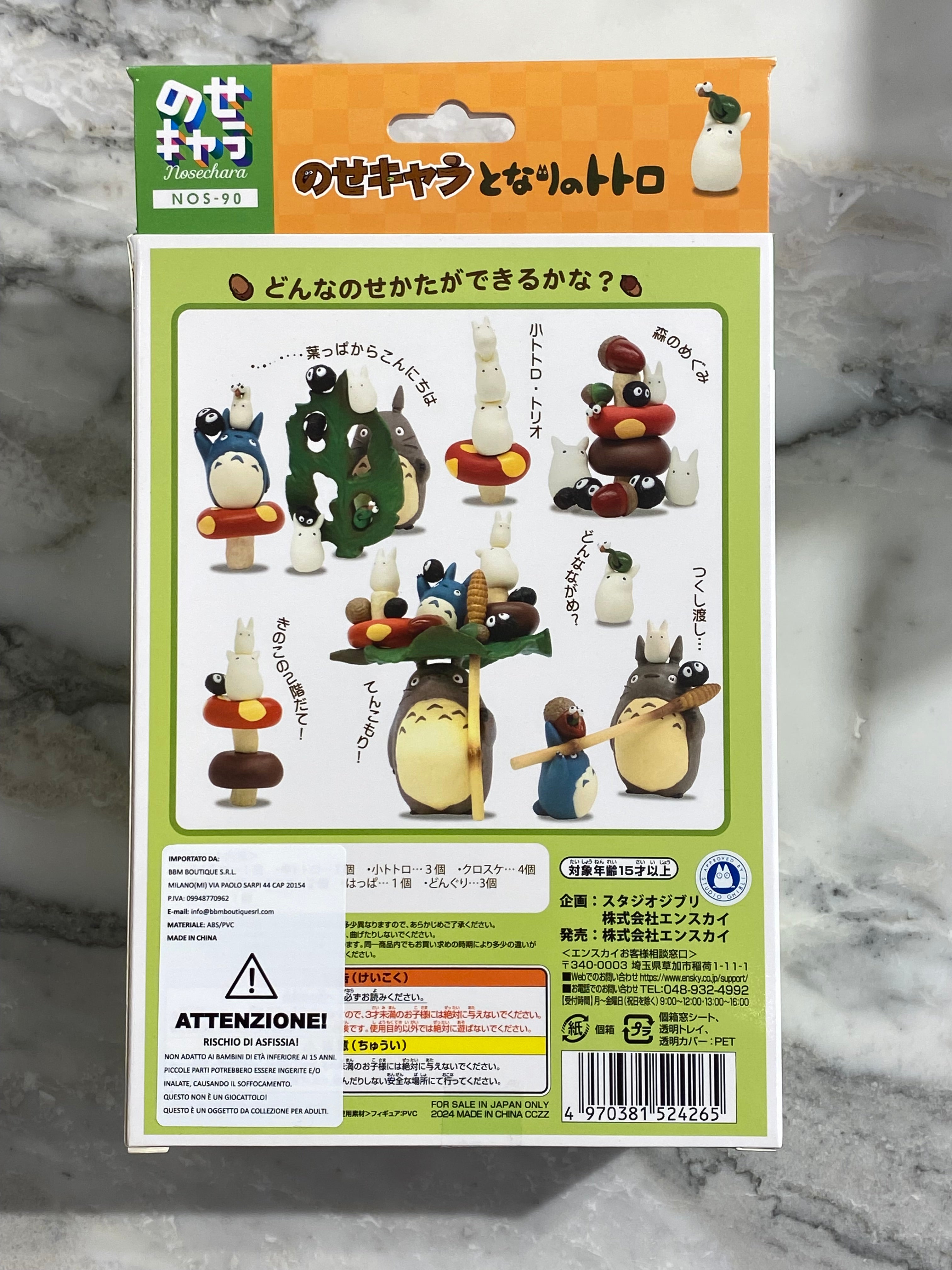 Studio Ghibili Art Box Totoro