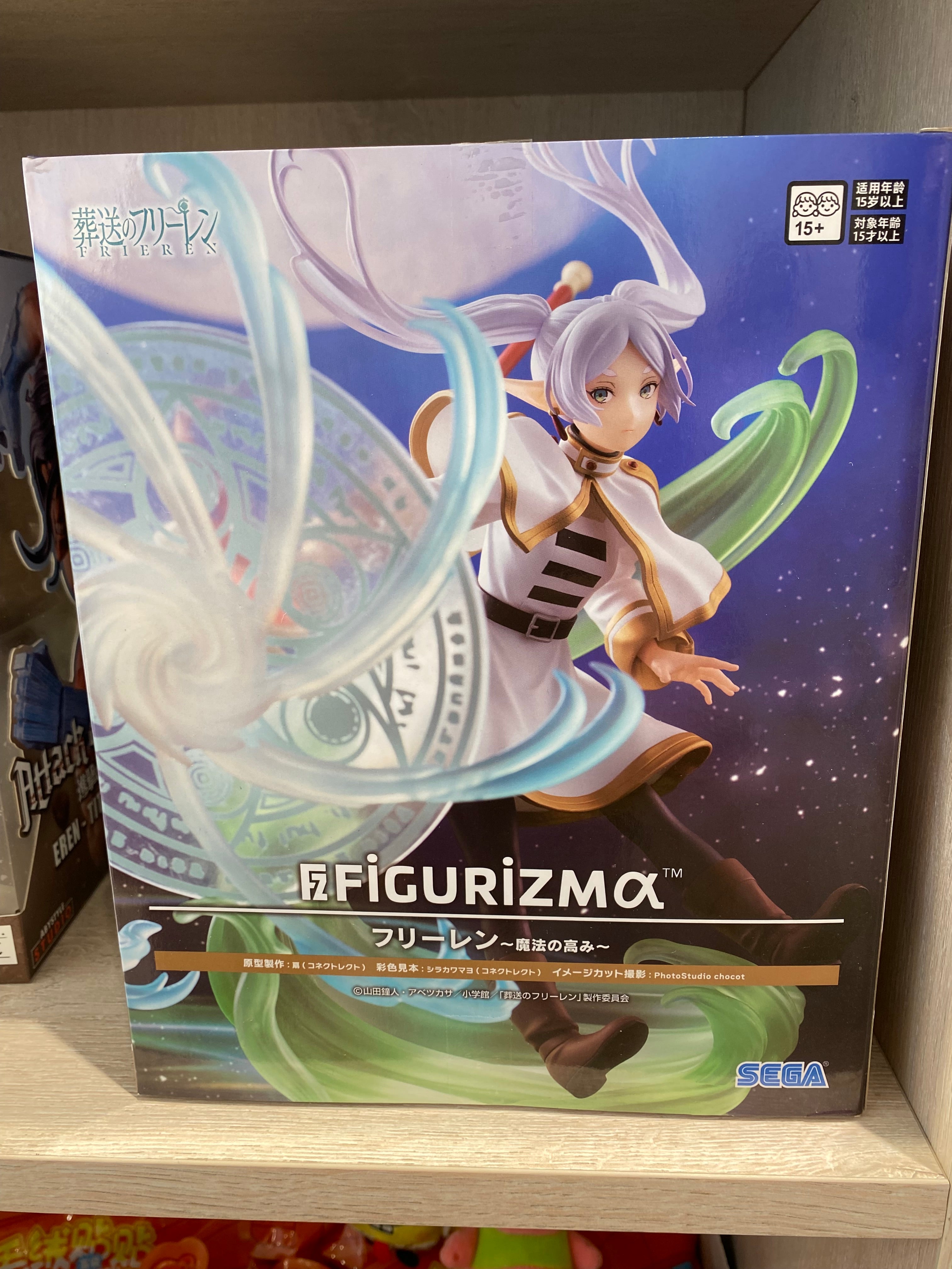 Frieren Figurizma Figure 25cm