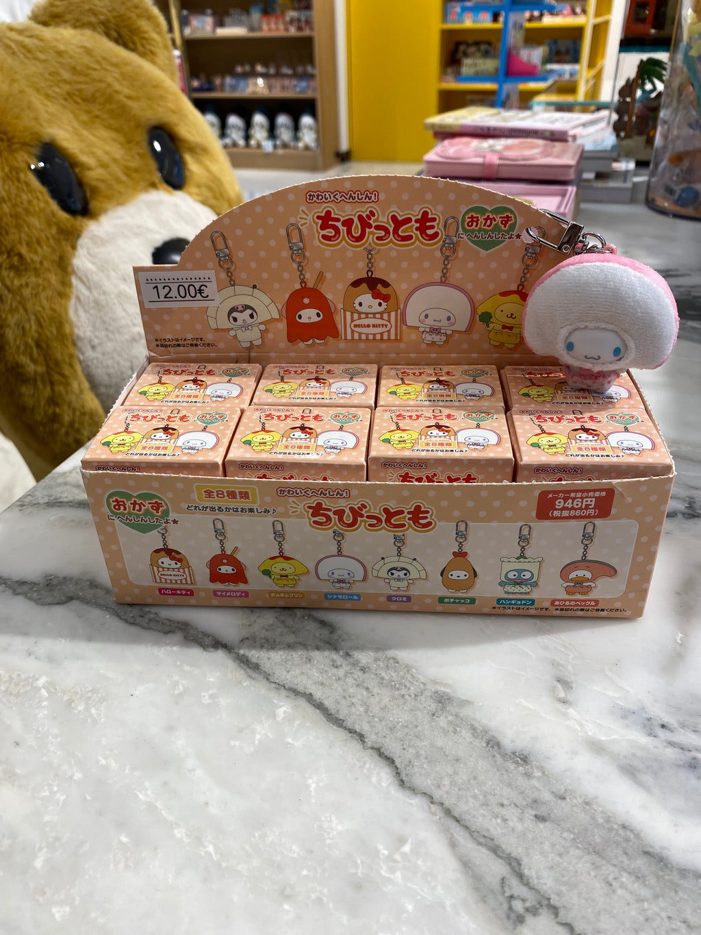 Sanrio Keychain Blind Box V2