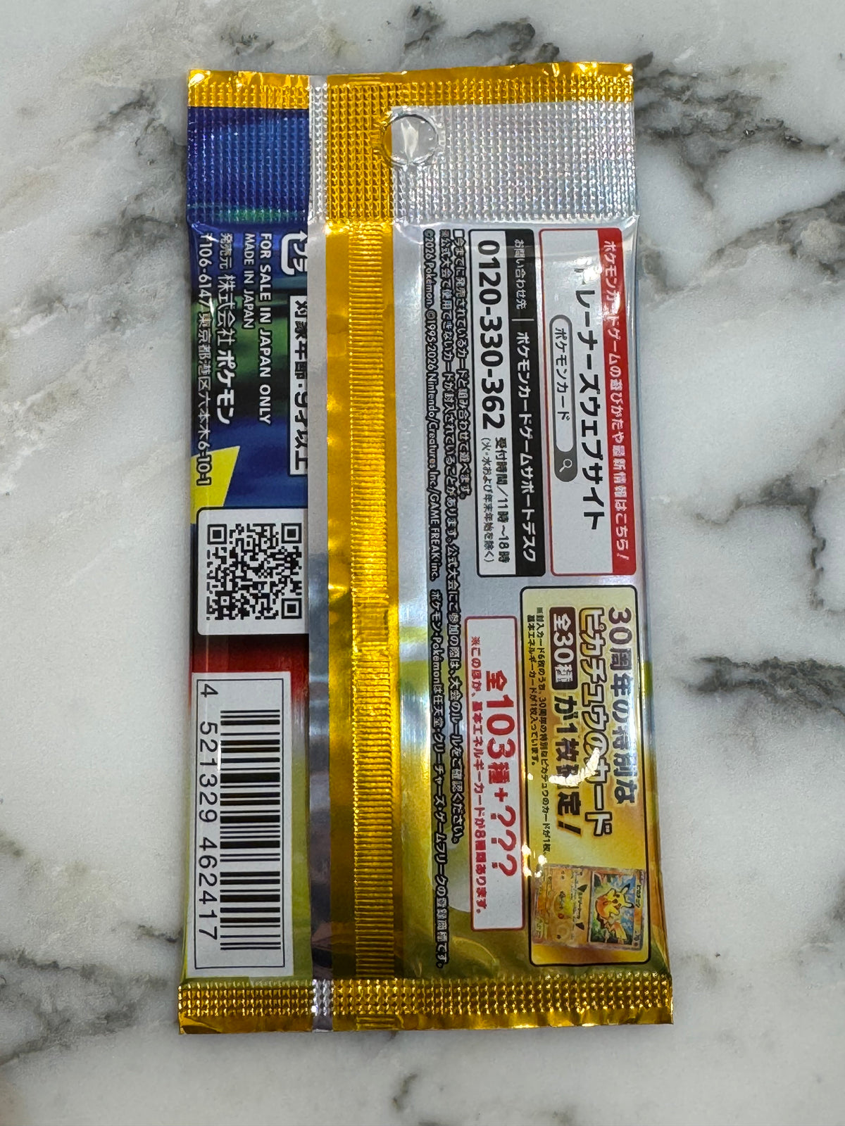 Pokemon 30th Japanese Booster
